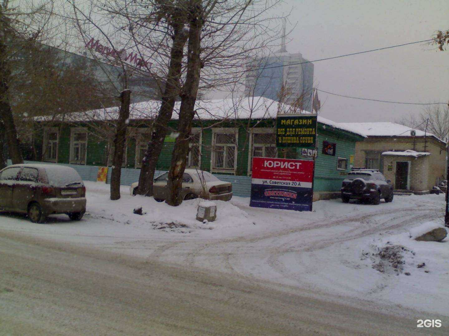 Отзывы на компанию Спектр в г. Челябинск c фото