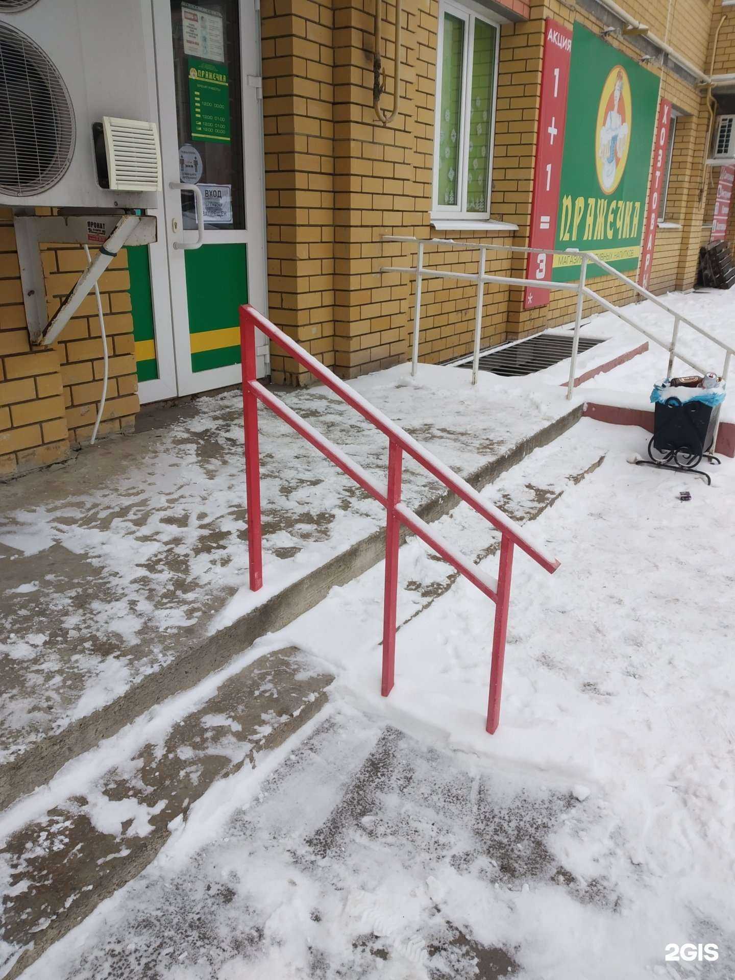 Отзывы на компанию Праж.ка в Тамбове c фото