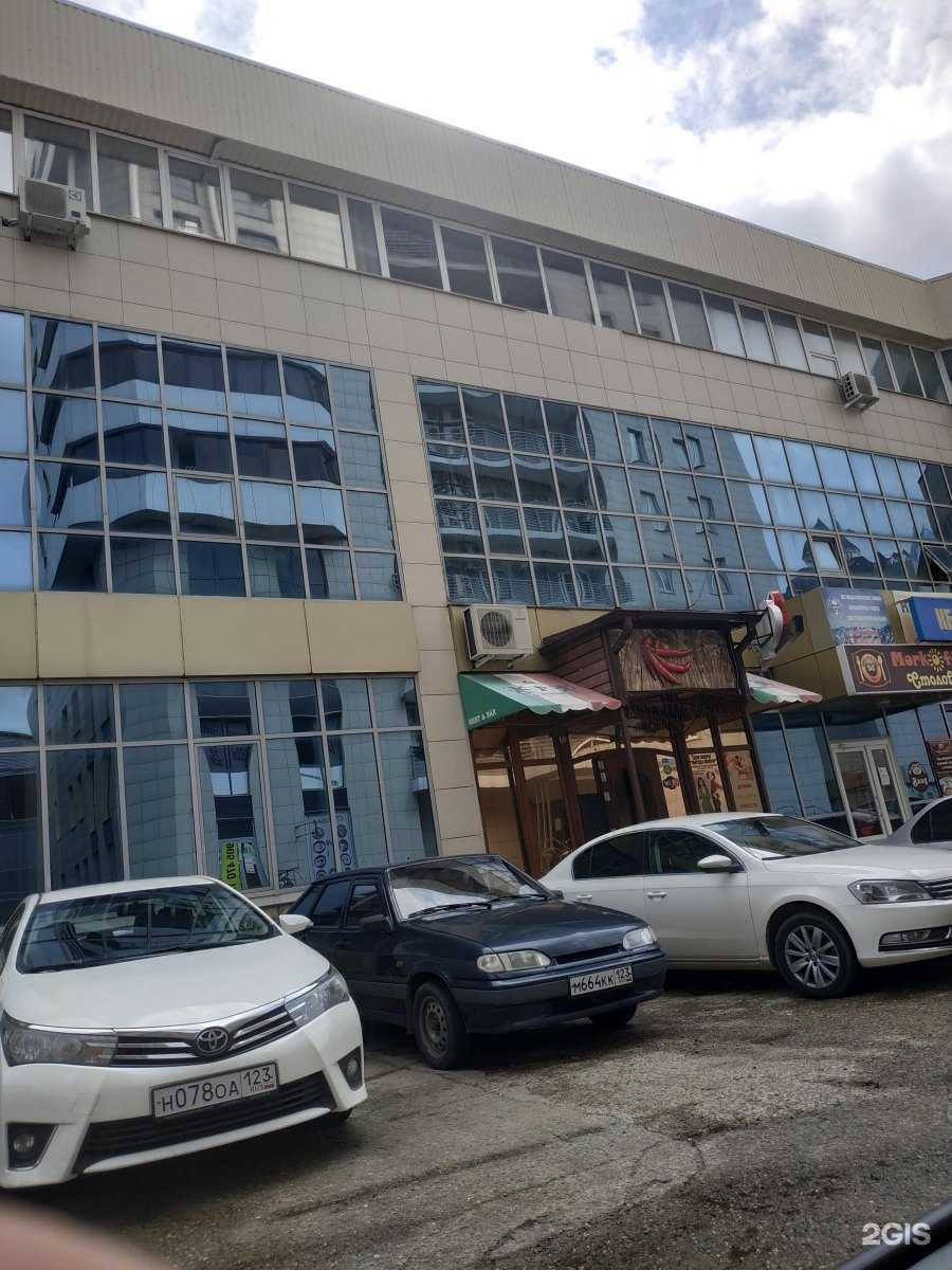 Отзывы на компанию Кабинет йоги и гештальта в Краснодаре c фото - фотография 2 из 2