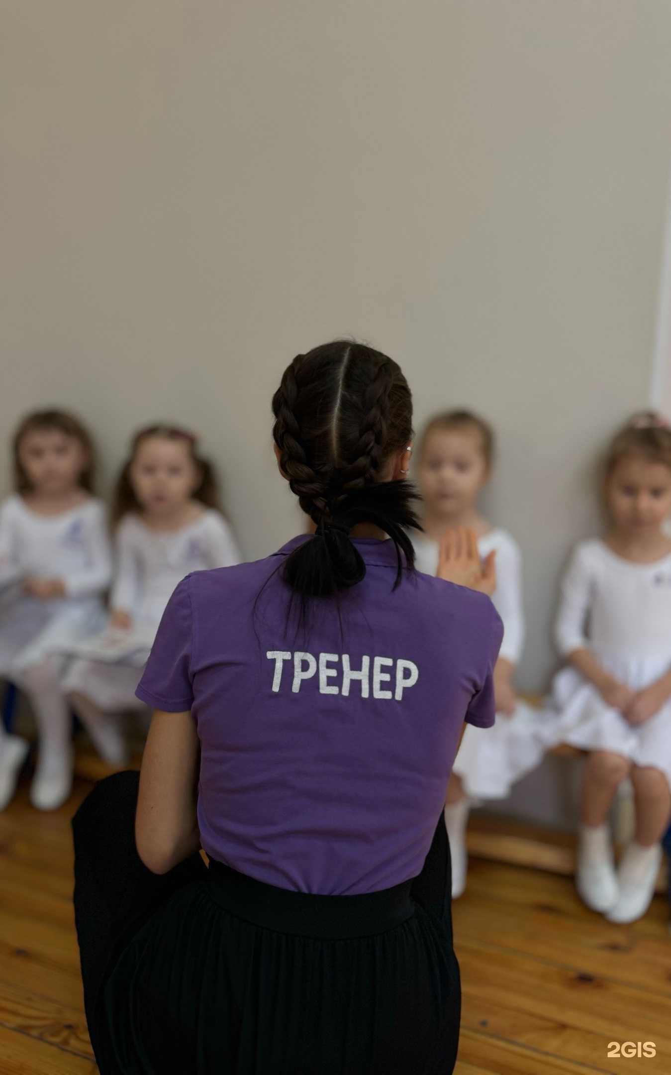 Отзывы на компанию Дети на паркете в г. Омск c фото