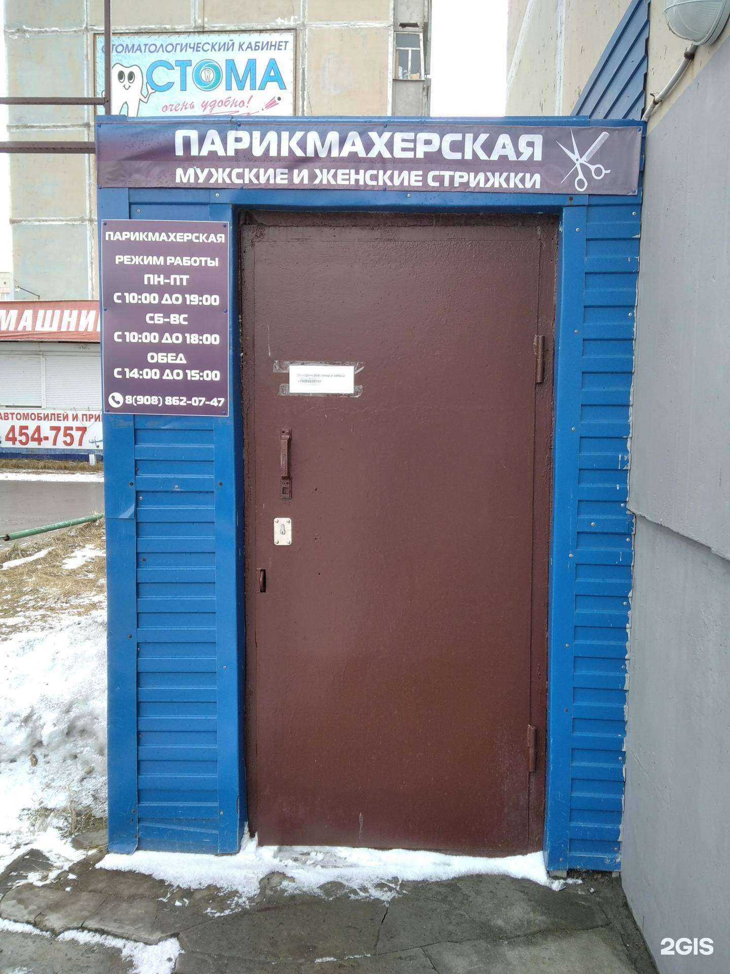 Отзывы на компанию Роял в Ноябрьске c фото