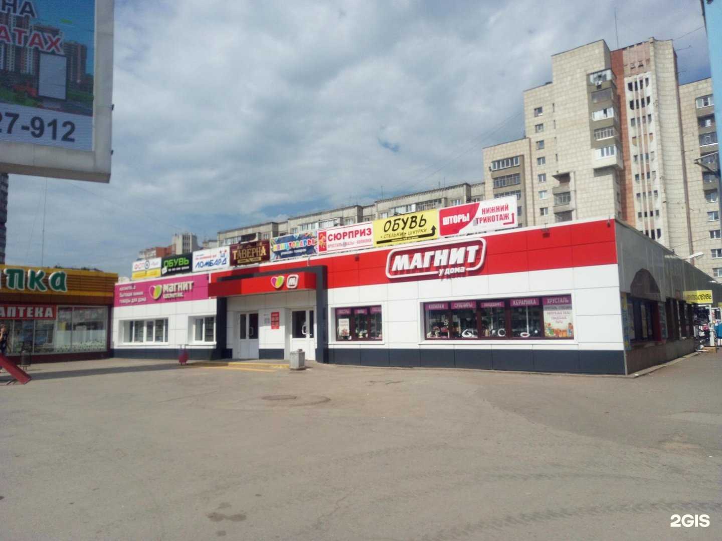 Отзывы на компанию Островок детства в Липецке c фото - фотография 2 из 2