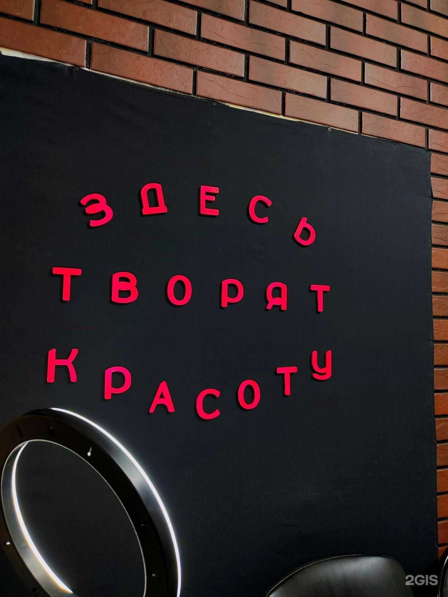 Отзывы на компанию Iriska в Волгограде c фото