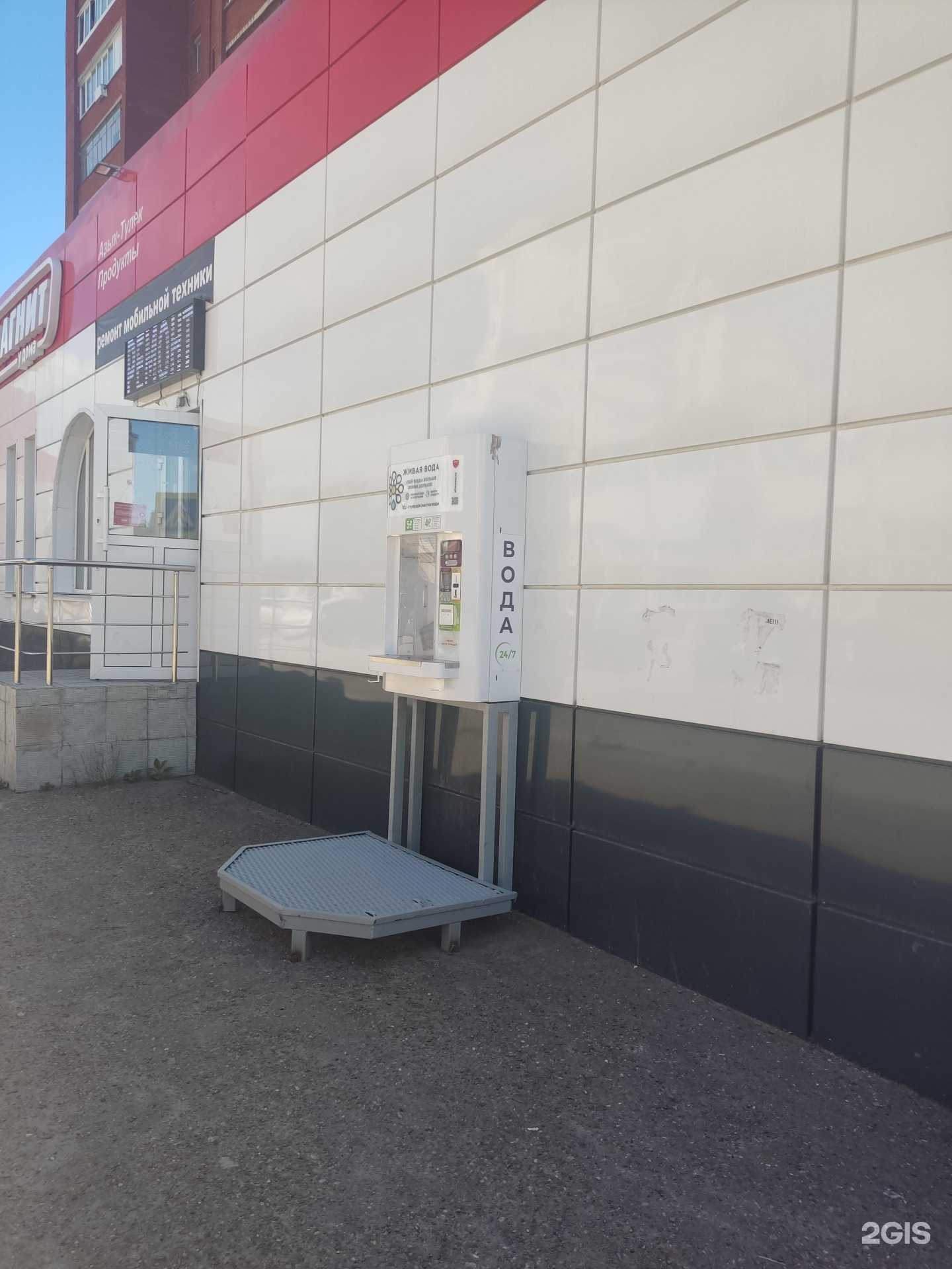 Отзывы на компанию Живая вода в Уфе c фото