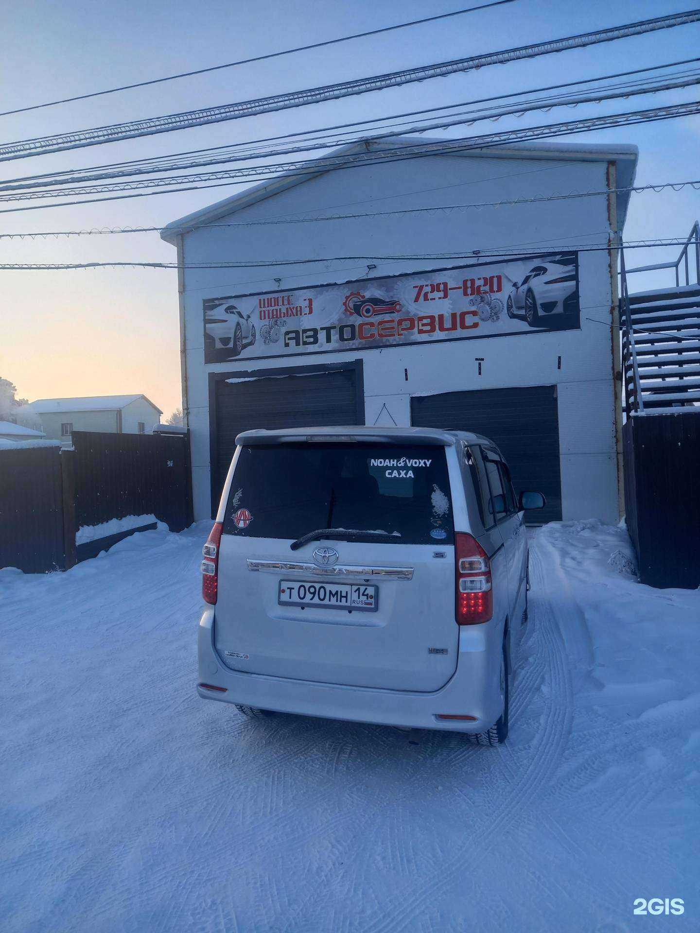 Отзывы на компанию Pochinki в Якутске c фото