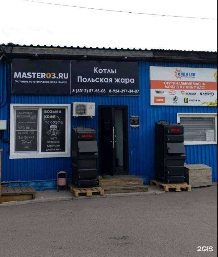 Отзывы на компанию Мастер03.ру в г. Улан-Удэ c фото