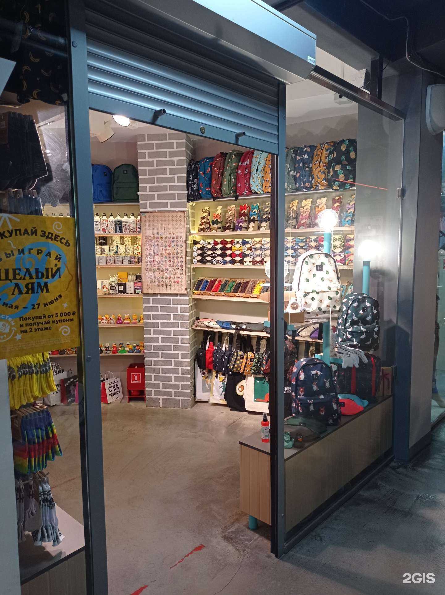 Отзывы на компанию Be hip в Хабаровске c фото