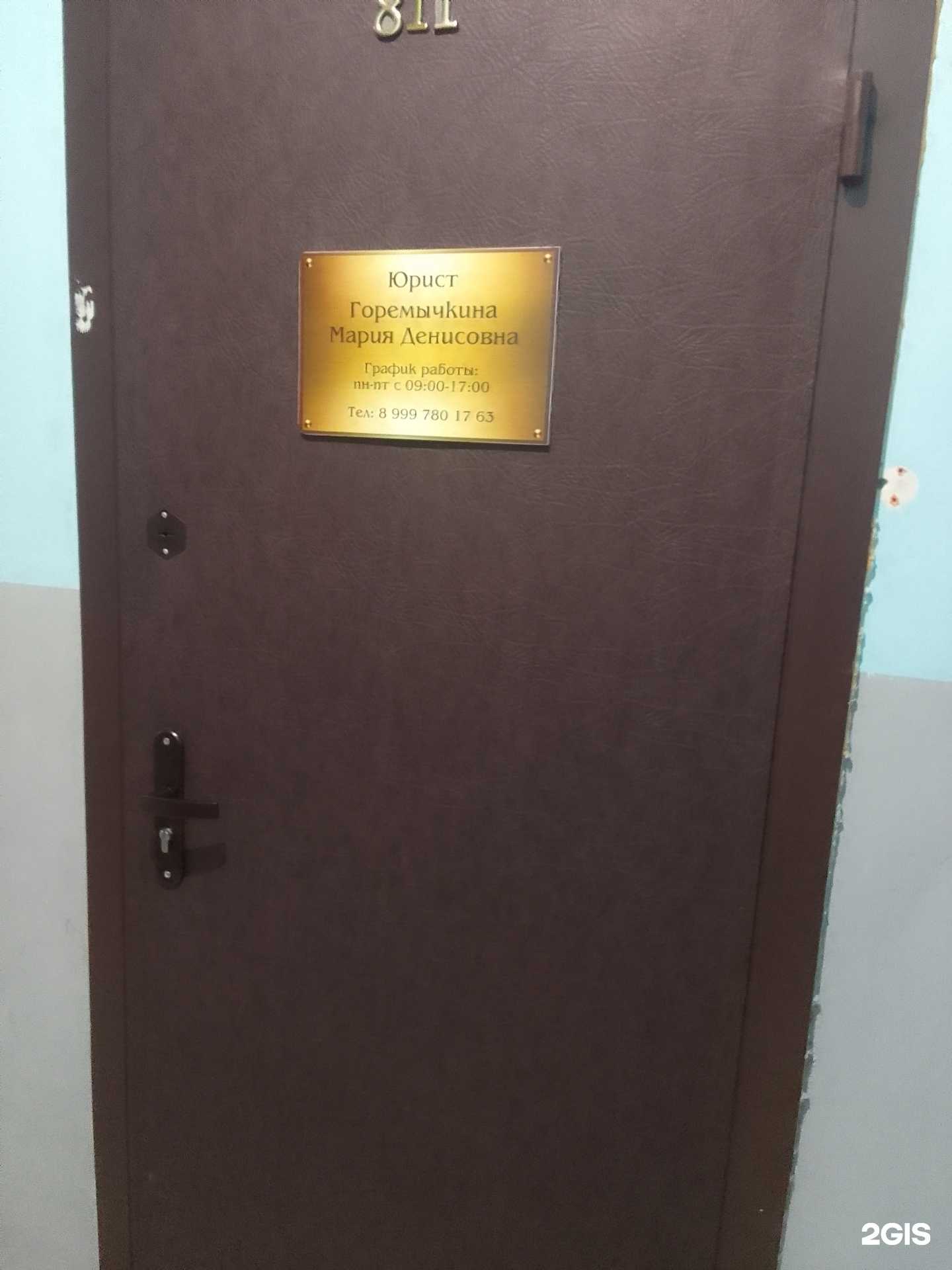 Отзывы на компанию MD в г. Тверь c фото