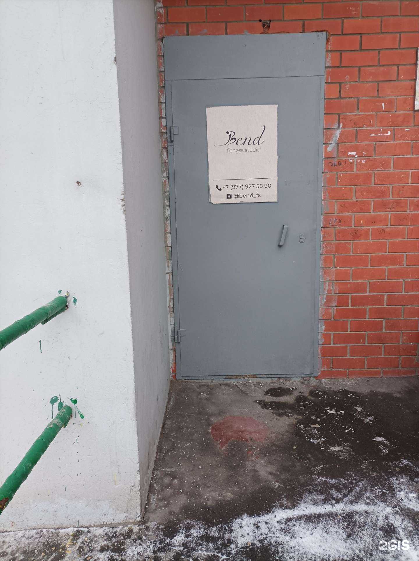 Отзывы на компанию Bend в г. Котельники c фото