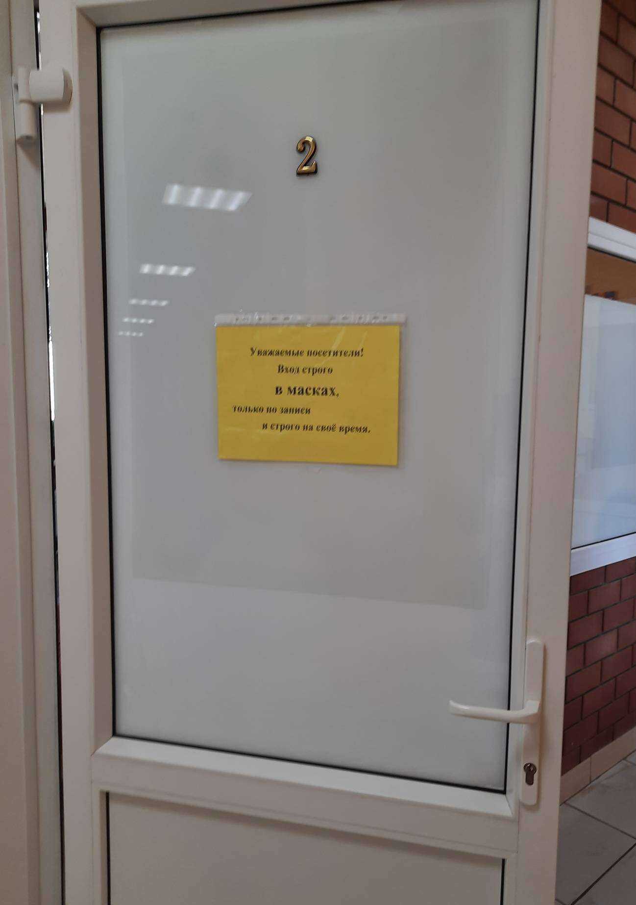 Отзывы на компанию Кабинет парикмахера в Сызрани c фото