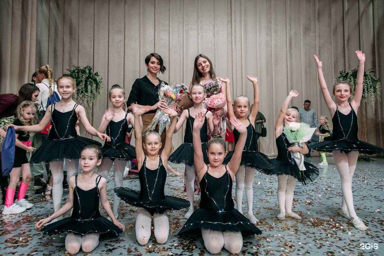 Отзывы на компанию Академия танца в Бердске c фото
