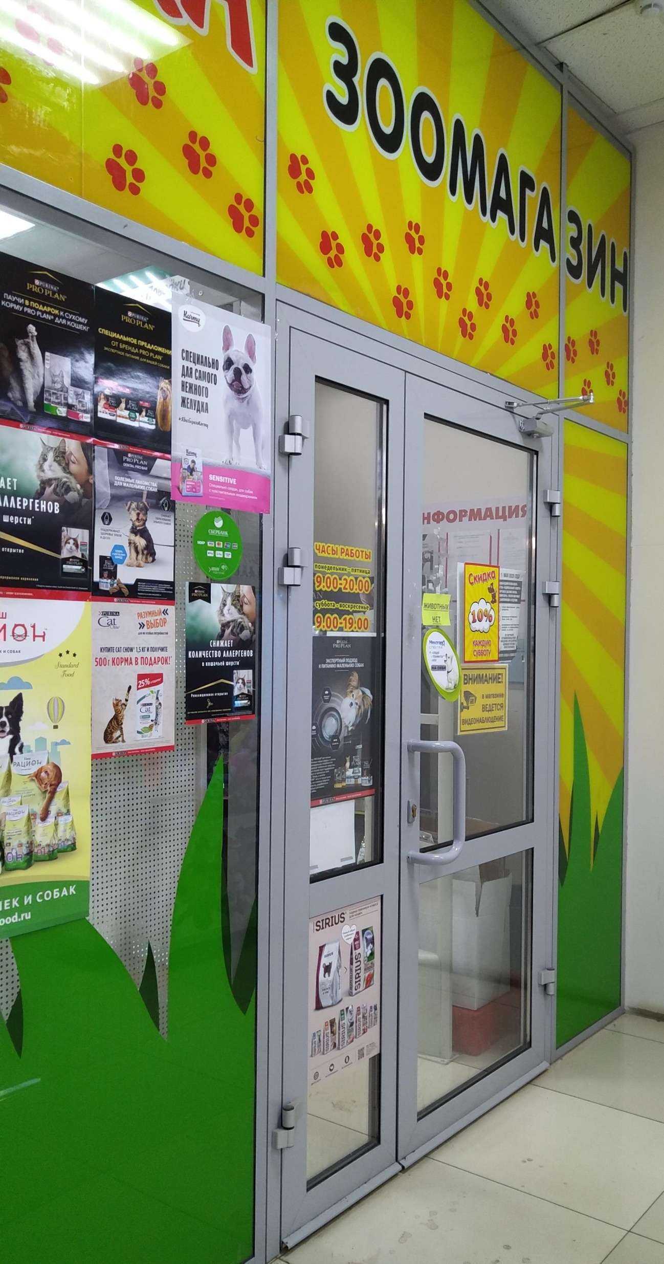 Отзывы на компанию Тотошка в г. Вологда c фото