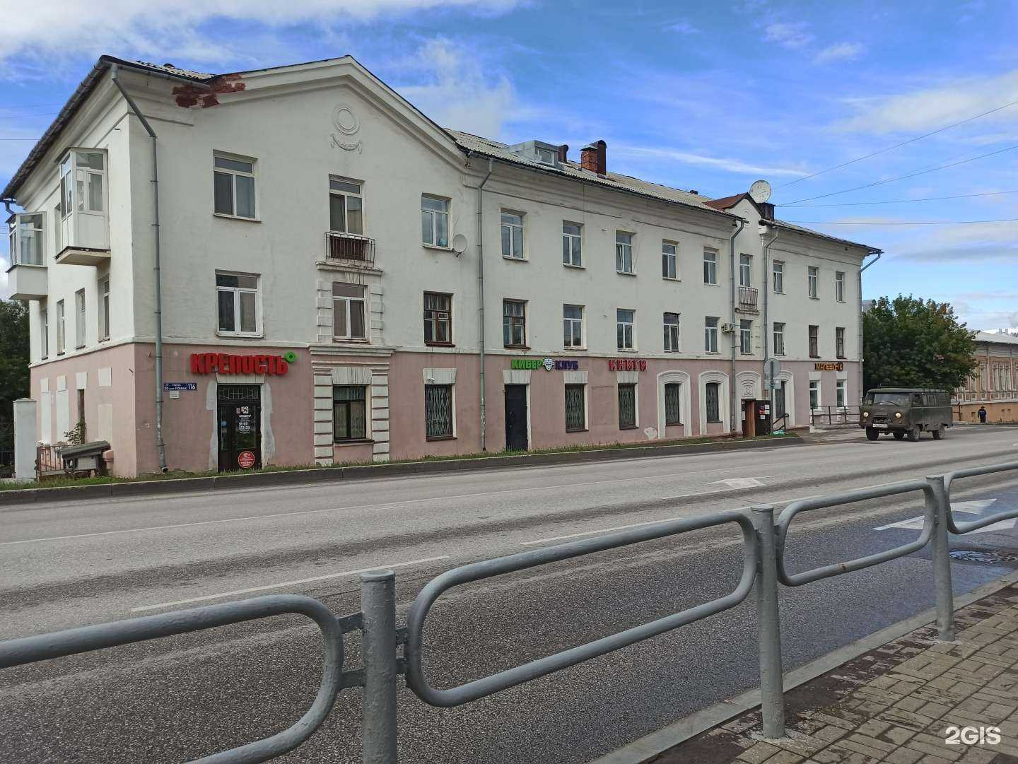 Отзывы на компанию Малевич в Соликамске c фото