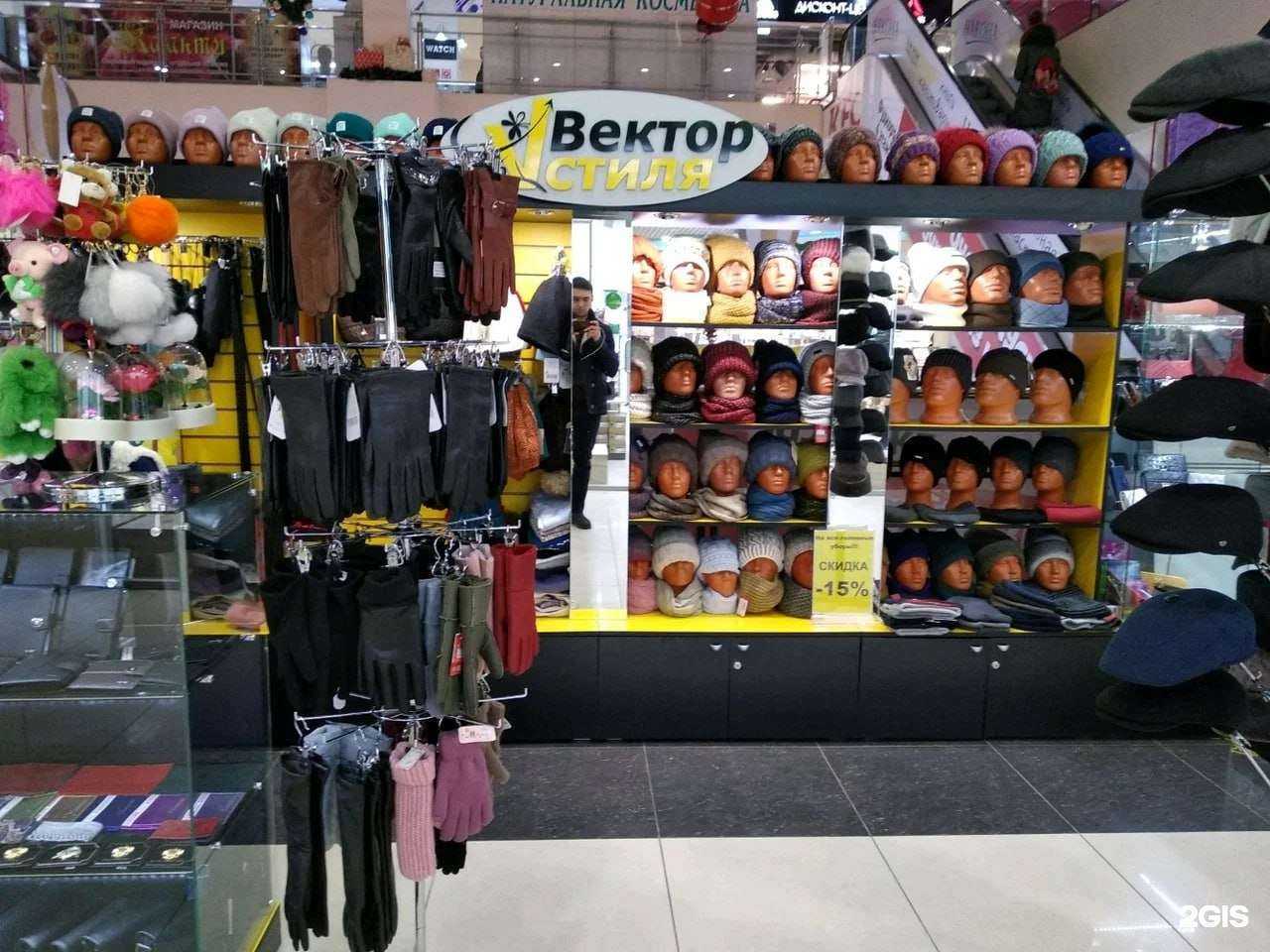 Отзывы на компанию Vector Style в Самаре c фото