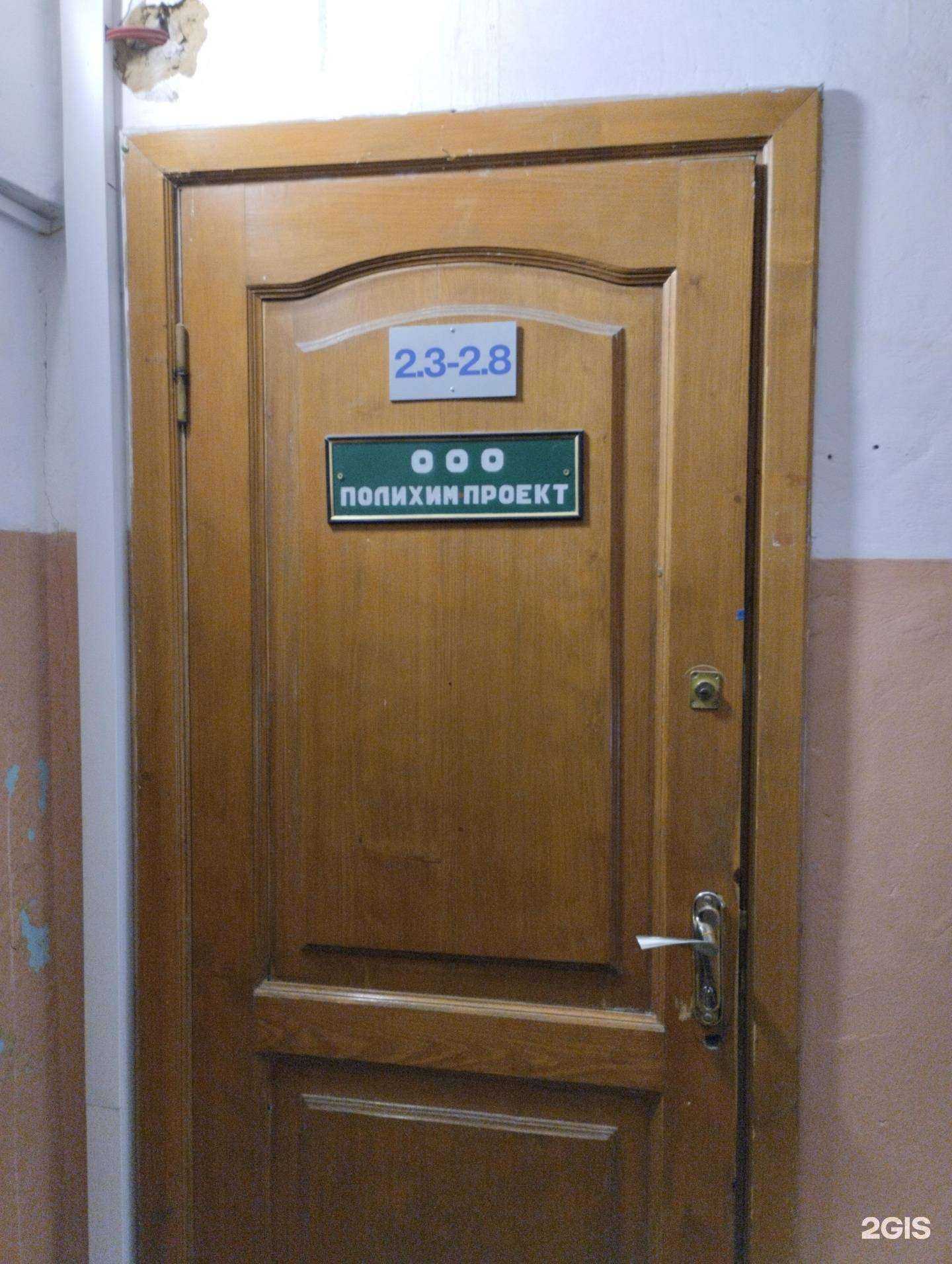 Отзывы на компанию Полихимпроект-Новые технологии в Туле c фото