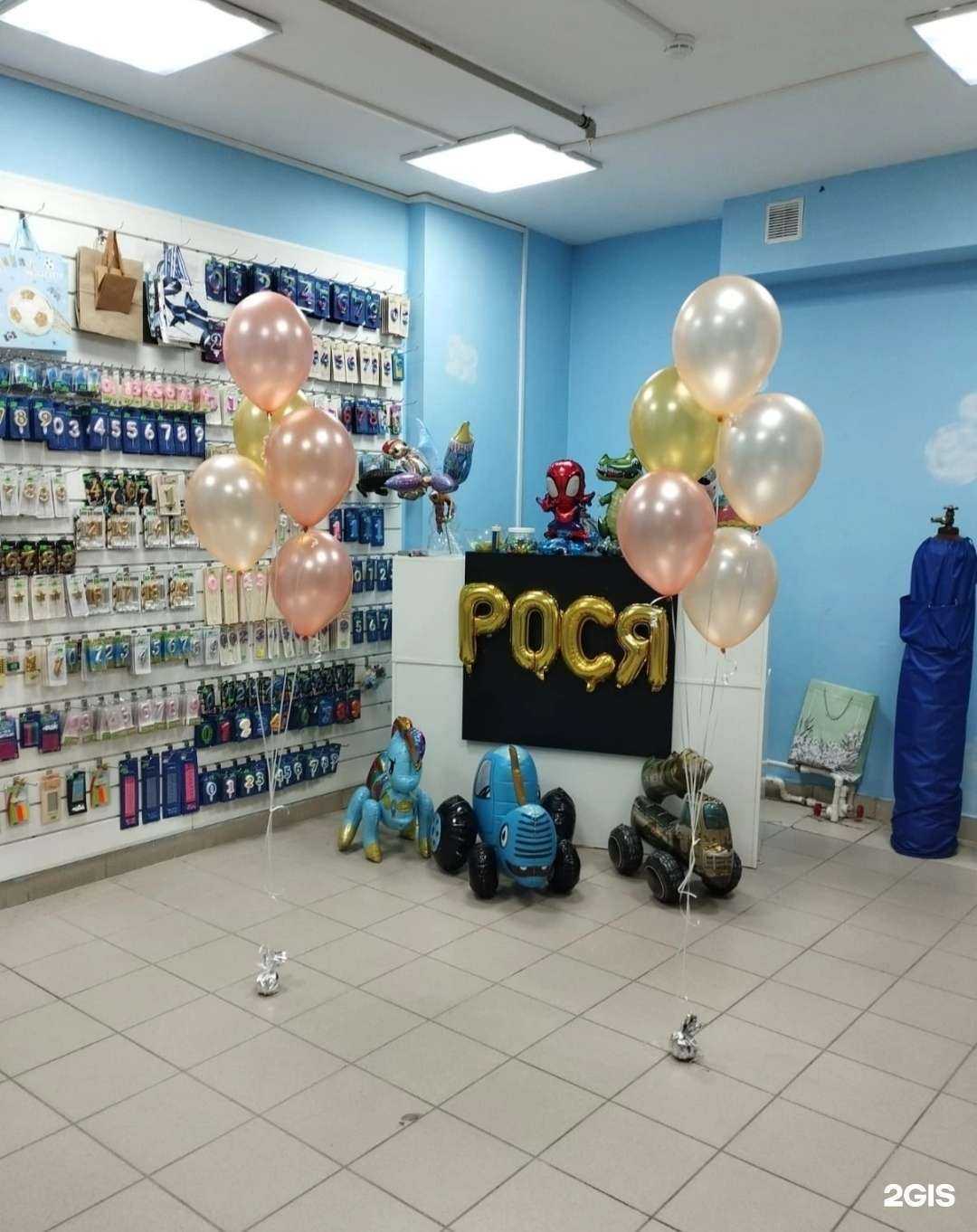 Отзывы на компанию Рося в г. Уфа c фото