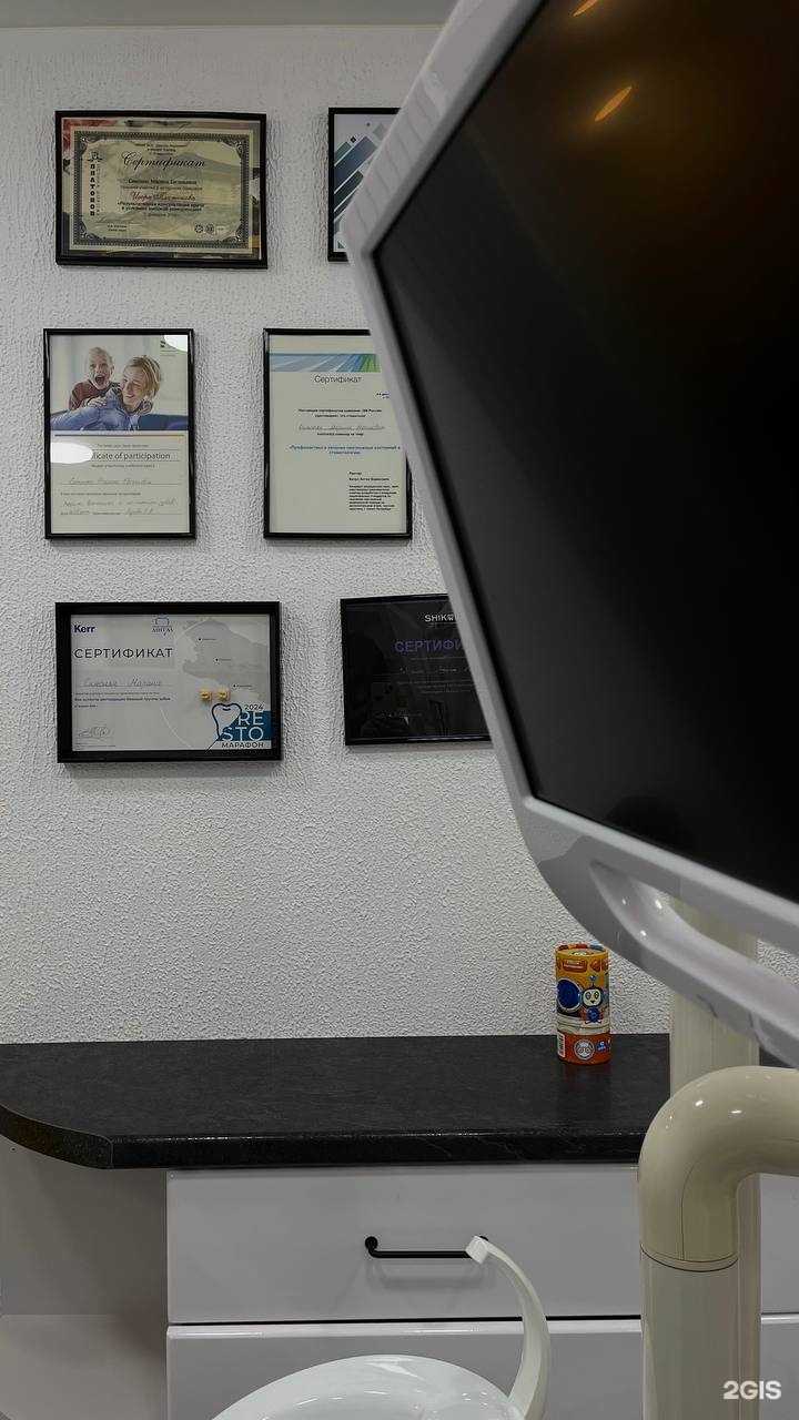 Отзывы на компанию Наша стоматология в Минеральных Водах c фото