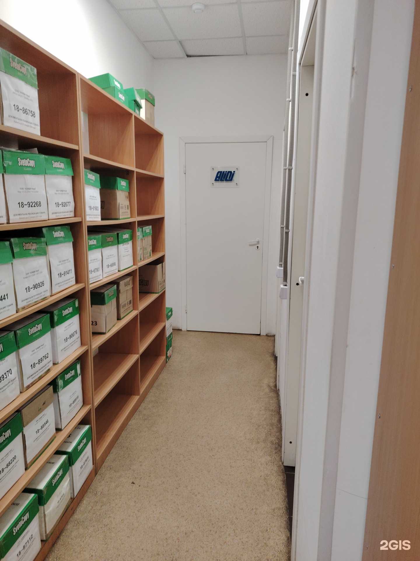 Отзывы на компанию Алиди в Мурманске c фото