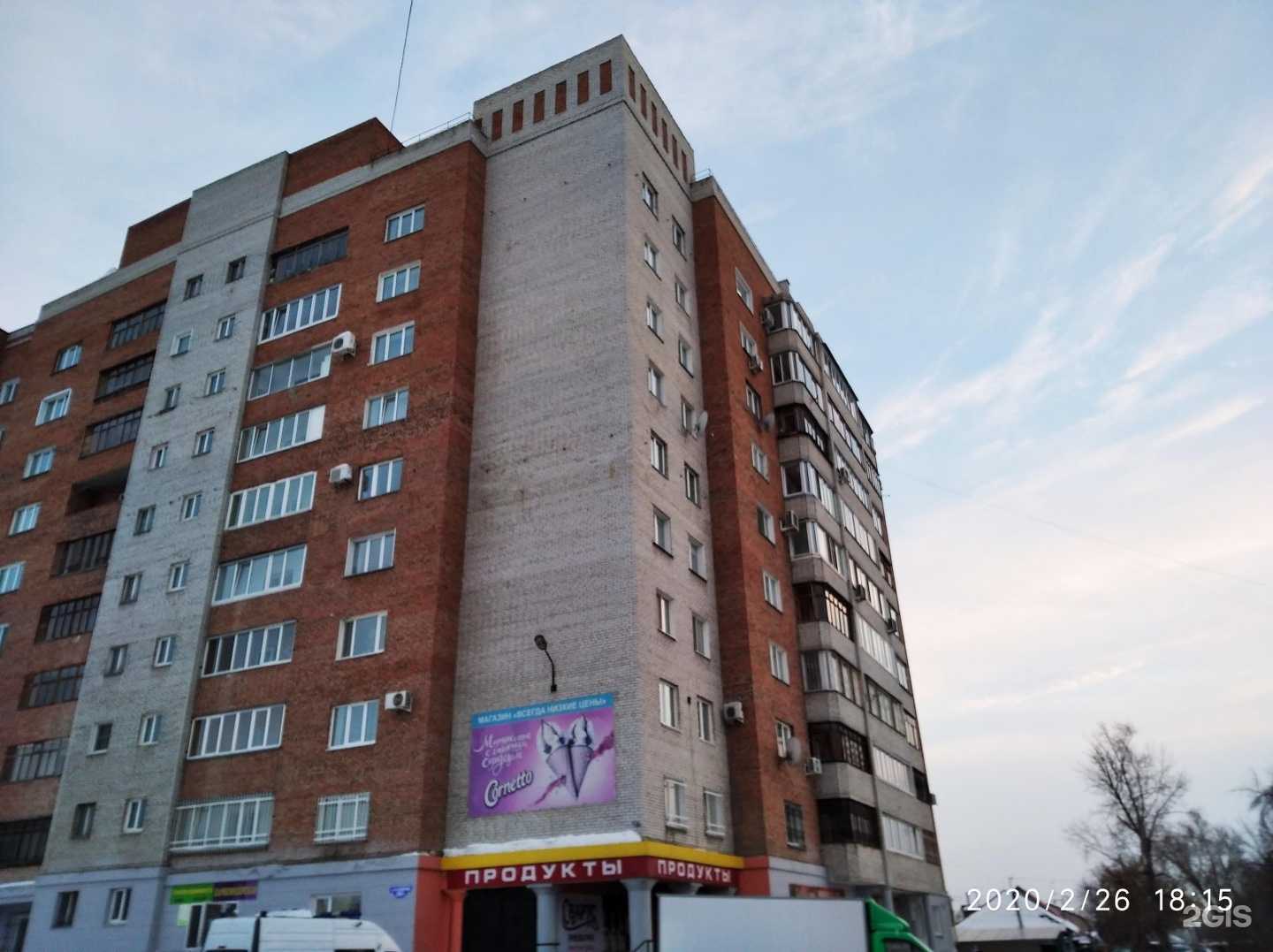 Отзывы на компанию Парикмахерская в Омске c фото - фотография 2 из 2