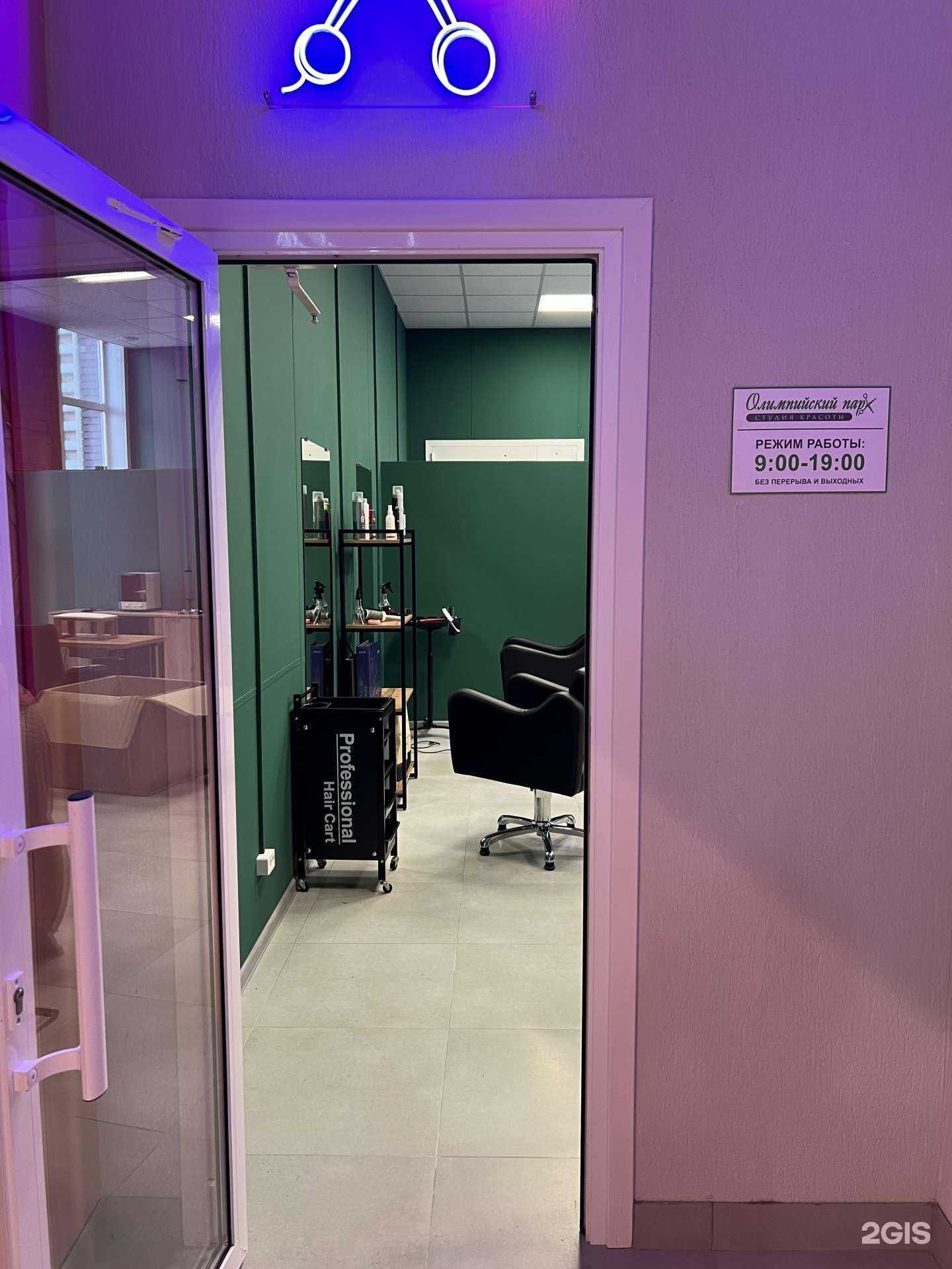 Отзывы на компанию Олимпийский парк в Тамбове c фото