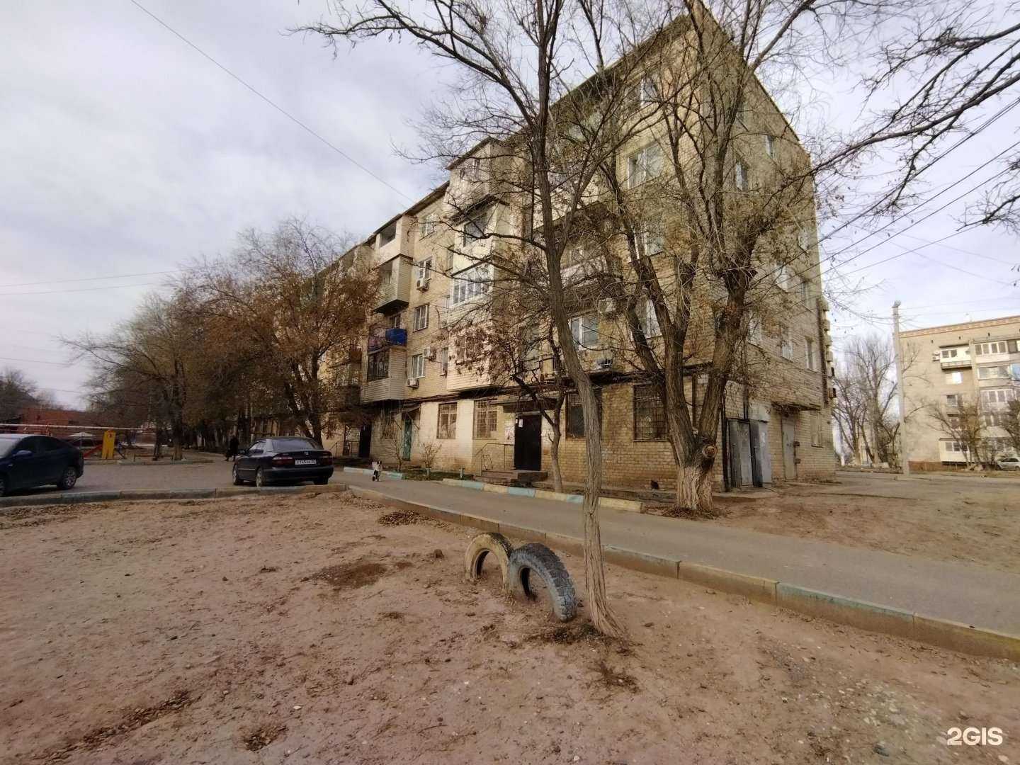 Отзывы на компанию На здоровье в Астрахани c фото - фотография 2 из 2