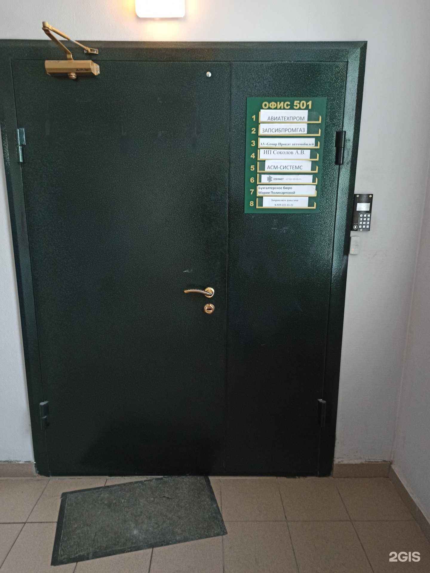 Отзывы на компанию Авиатехпром в г. Екатеринбург c фото