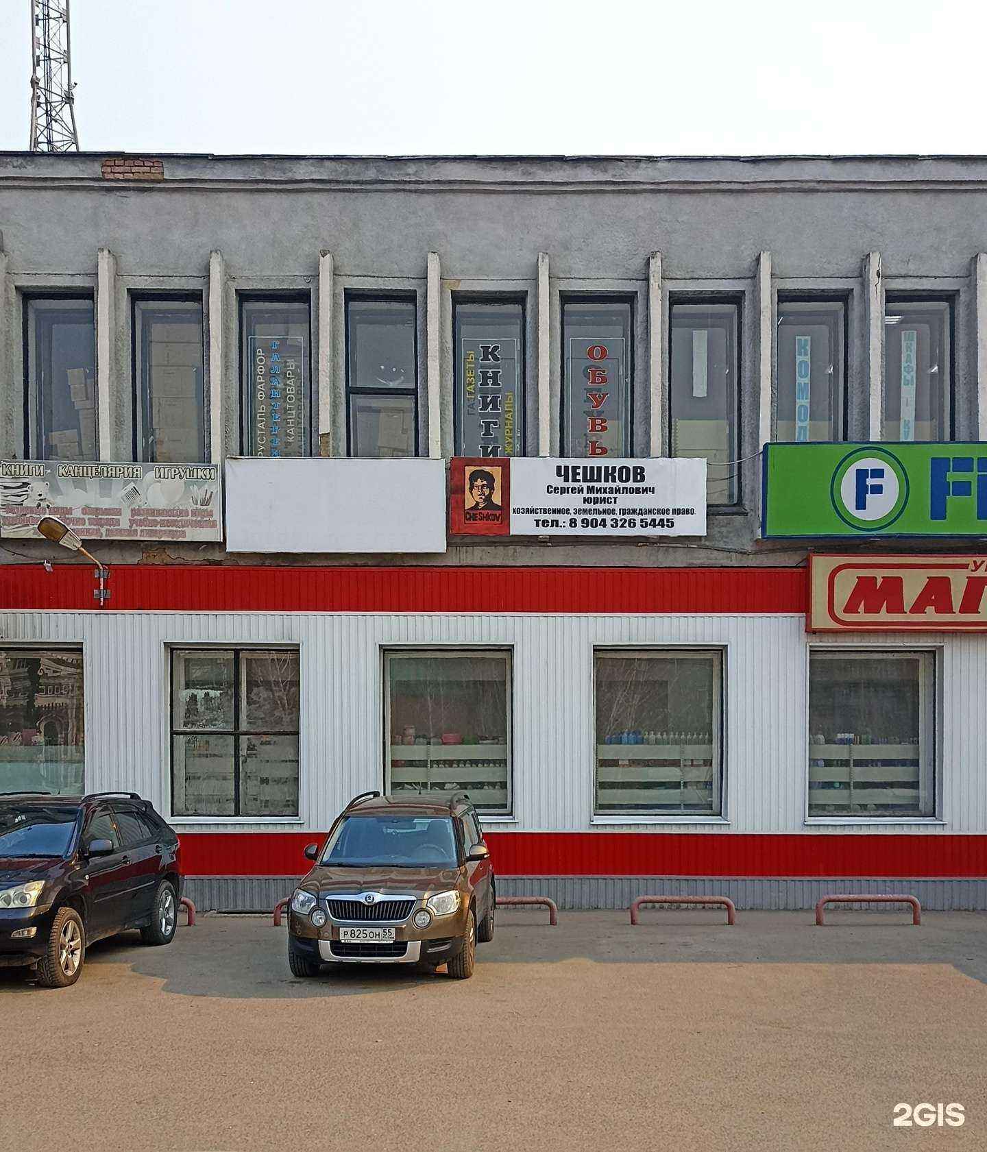 Отзывы на компанию Стиль в Омске c фото - фотография 2 из 2