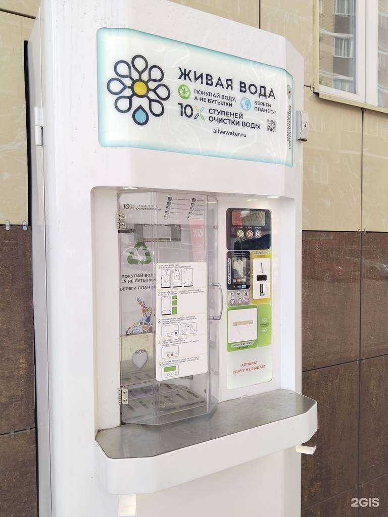 Отзывы на компанию Живая вода в Липецке c фото