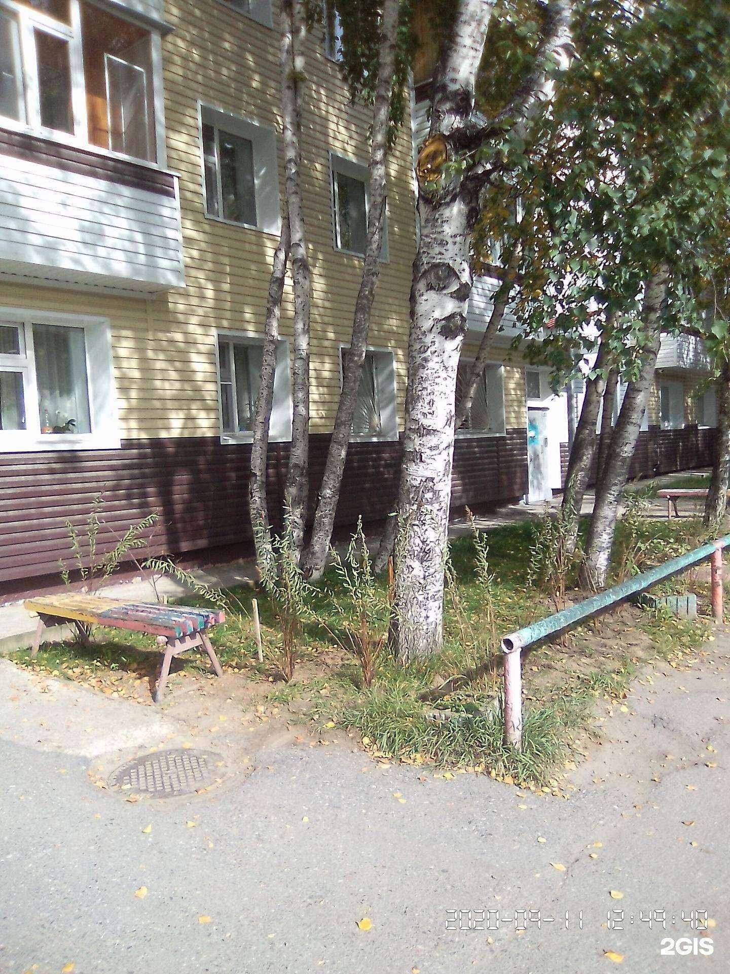 Отзывы на компанию Планета здоровья в Нижневартовске c фото - фотография 2 из 2