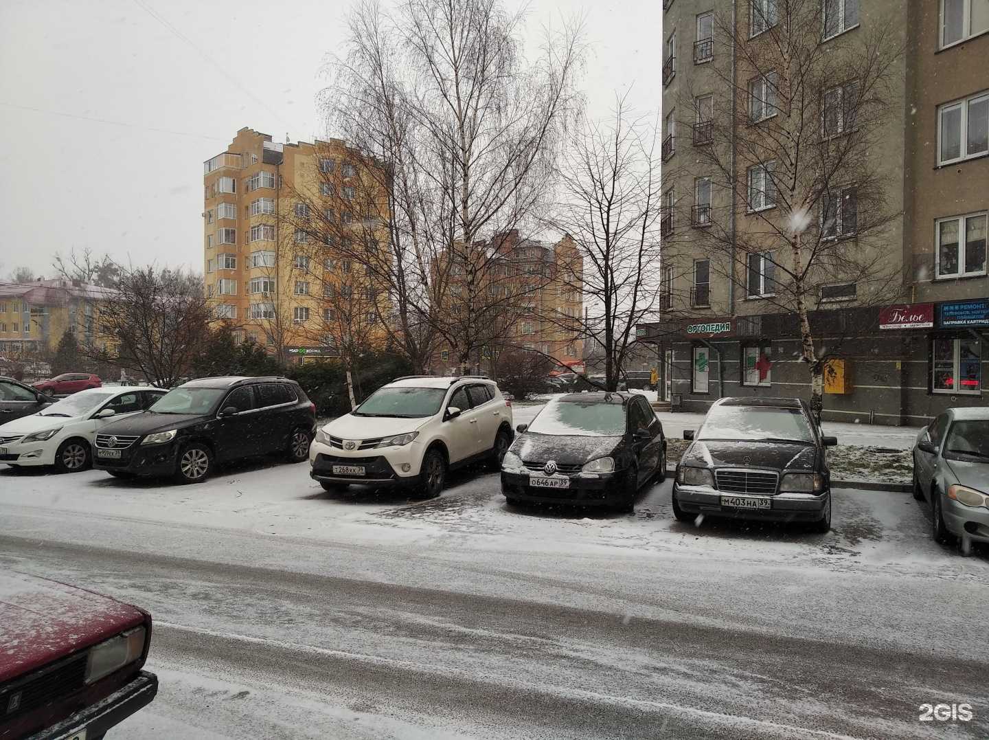 Отзывы на компанию Магазин шапок и перчаток в г. Калининград c фото