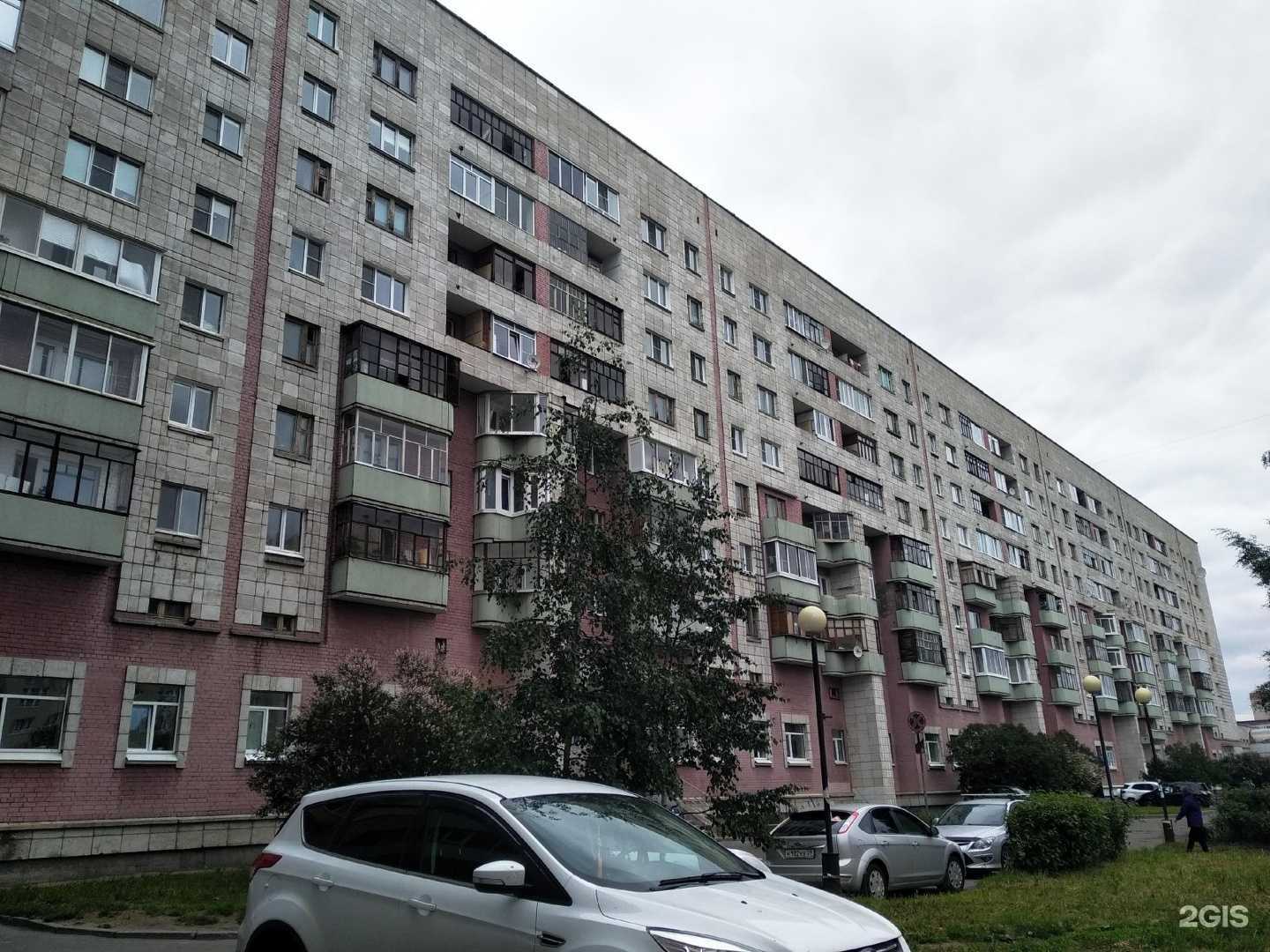 Отзывы на компанию Капитал Медицинское Страхование в Северодвинске c фото - фотография 2 из 2