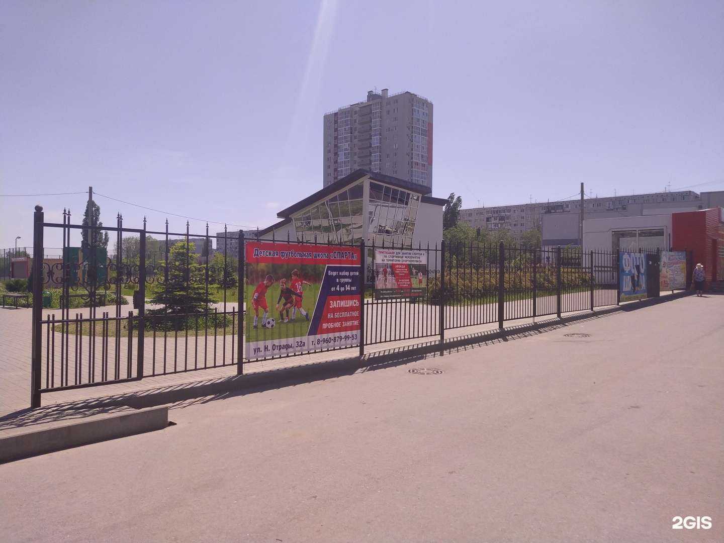 Отзывы на компанию Спарта в Волгограде c фото