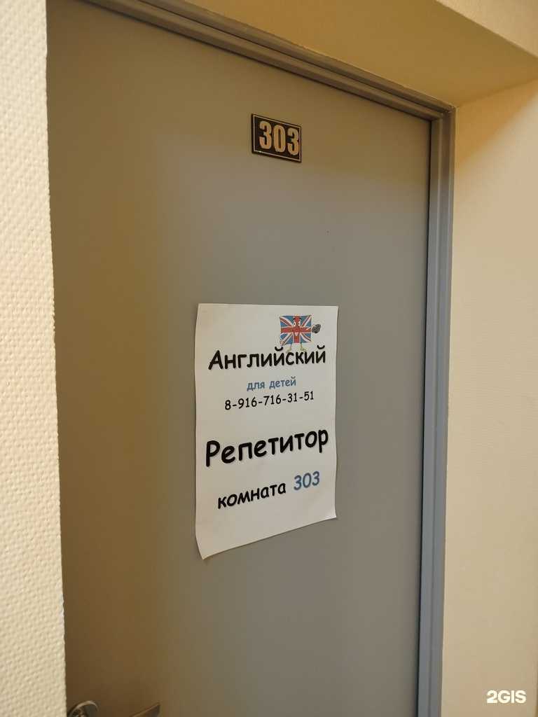 Отзывы на компанию Языковая школа в г. Раменское c фото