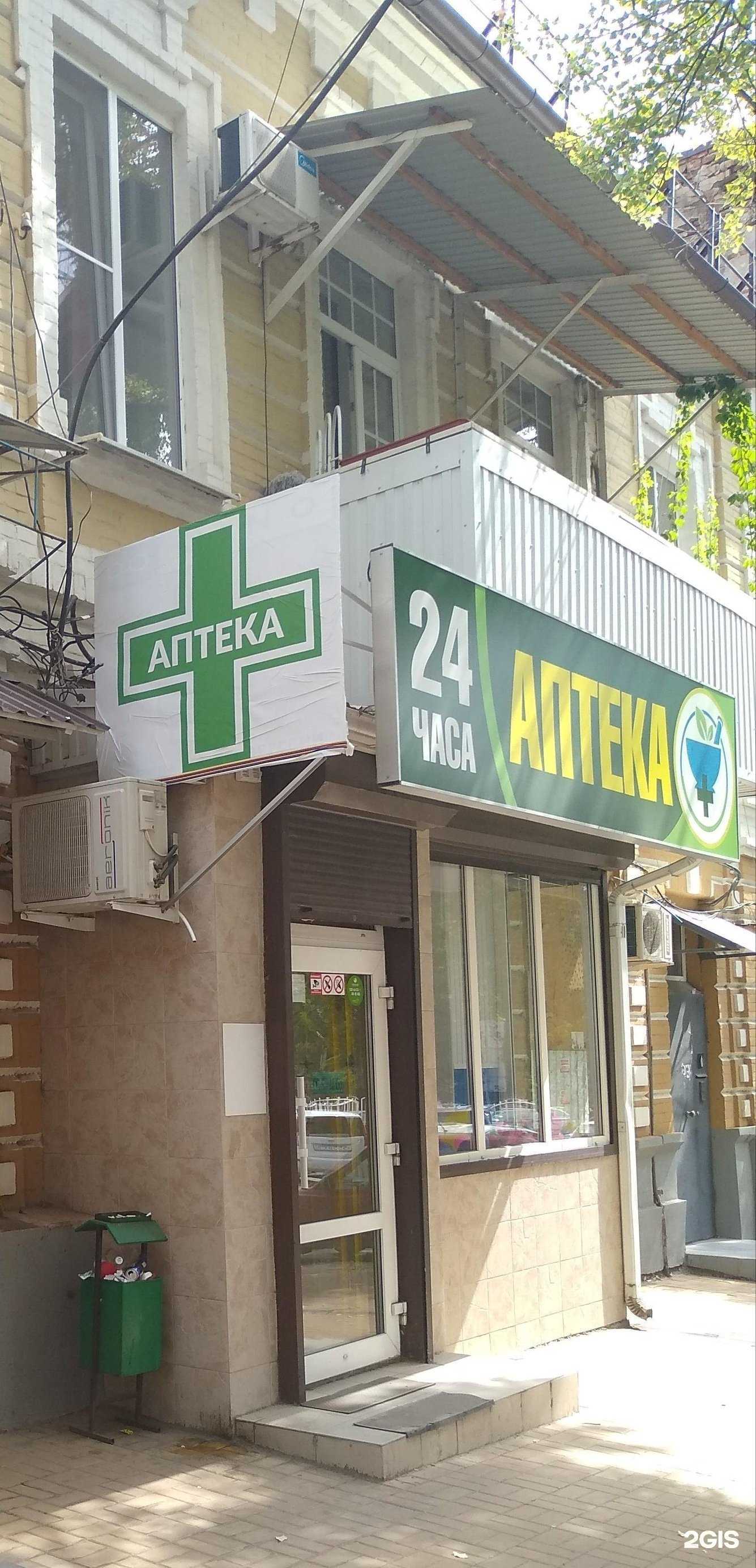 Отзывы на компанию Акватест в Ростове-на-Дону c фото - фотография 2 из 2