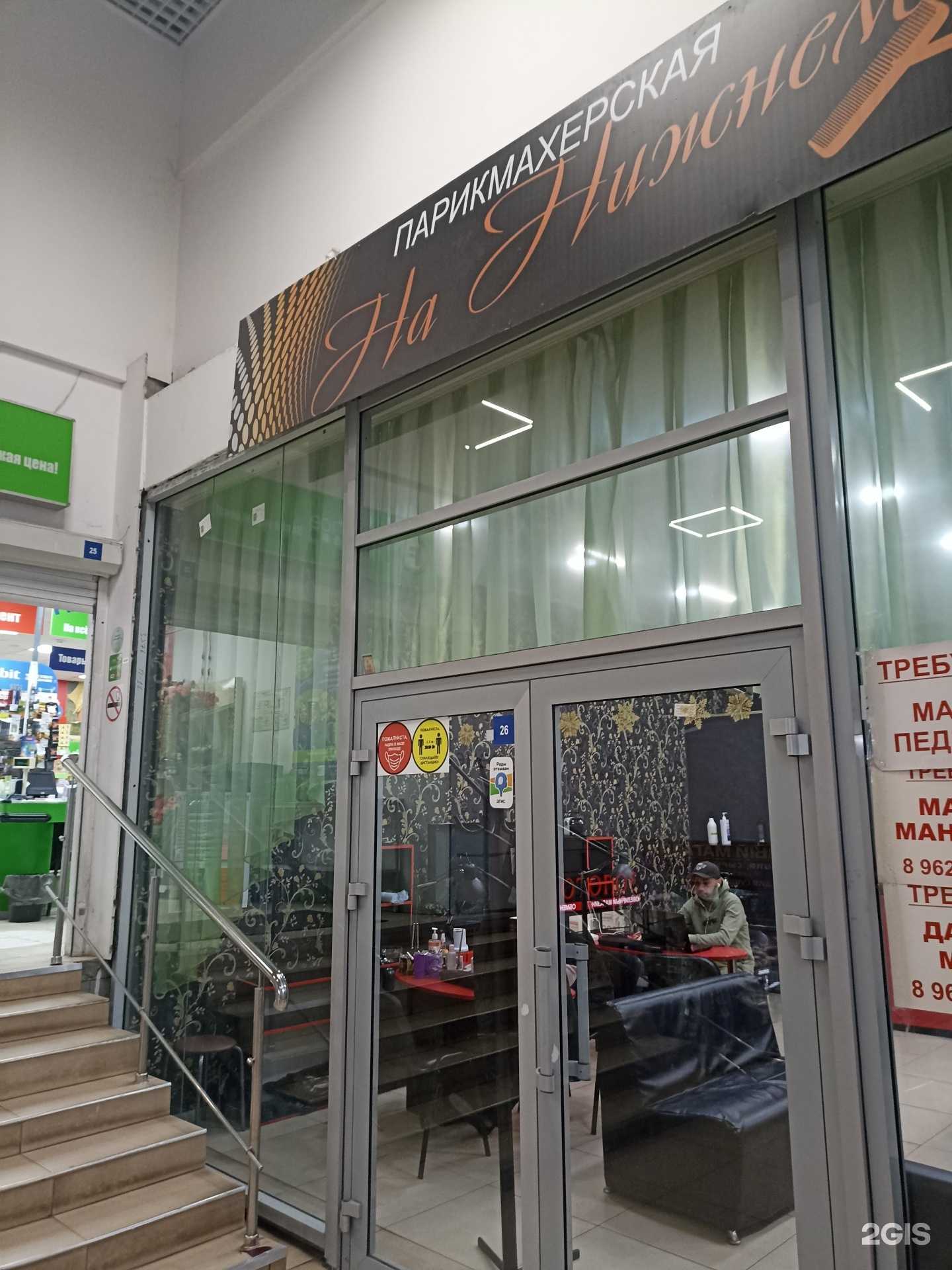 Отзывы на компанию На Нижнем в Пятигорске c фото