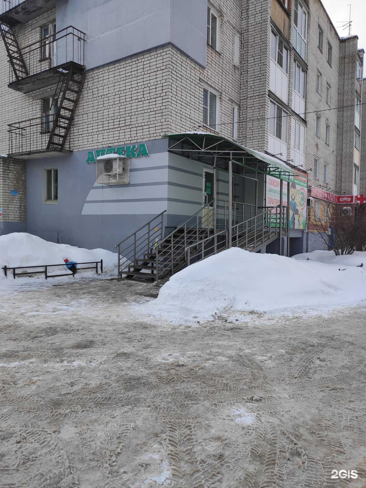 Отзывы на компанию Фармация в Боре c фото