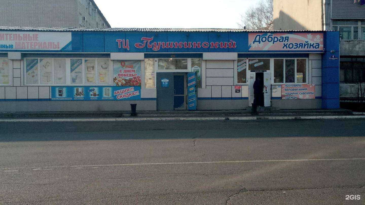 Отзывы на компанию Профит в Уссурийске c фото - фотография 2 из 2