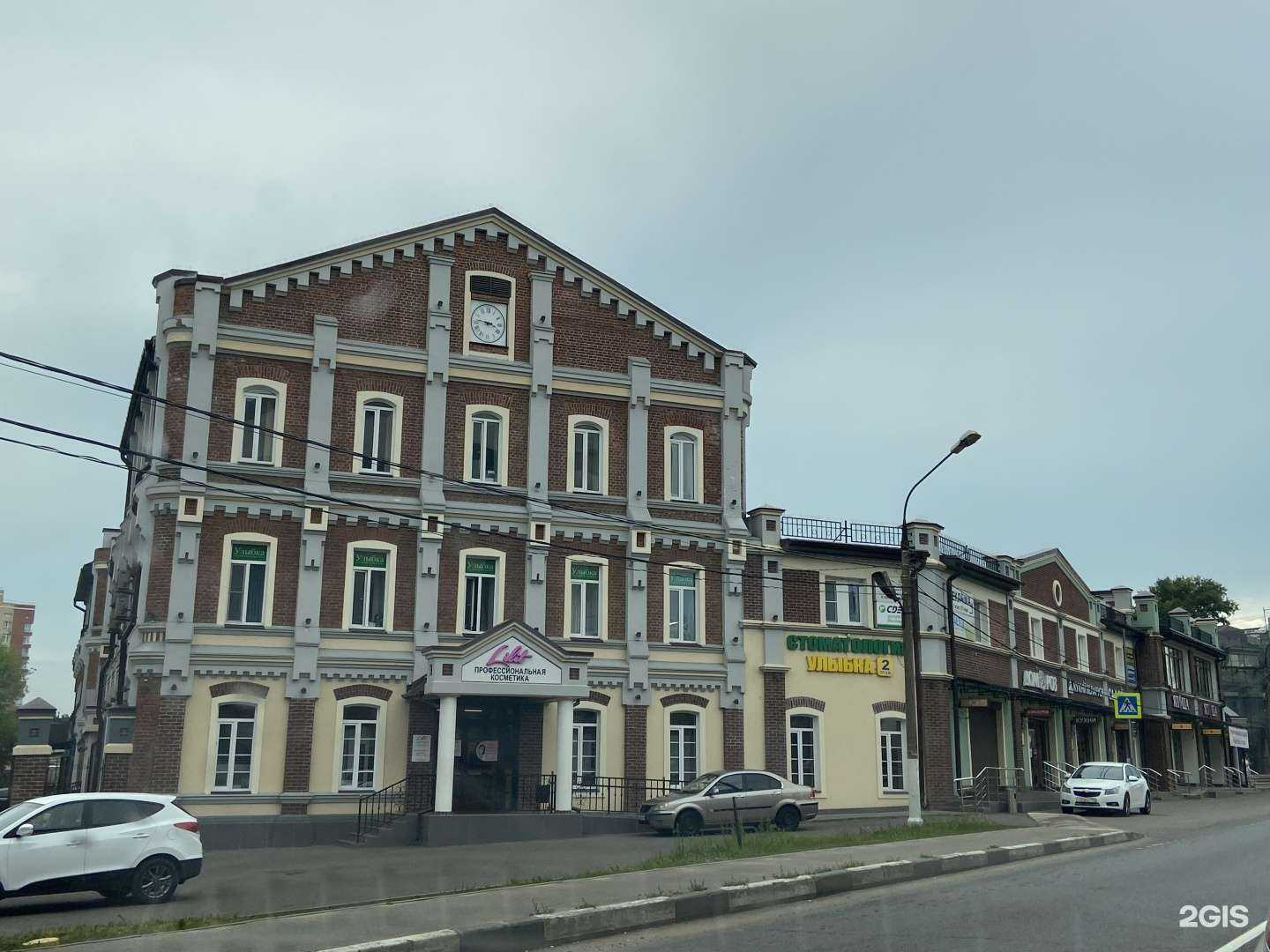 Отзывы на компанию Дом Роз в Щёлкове c фото - фотография 2 из 2