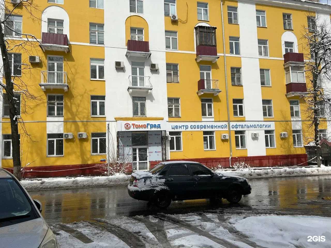 Отзывы на компанию ТомоГрад в г. Люберцы c фото