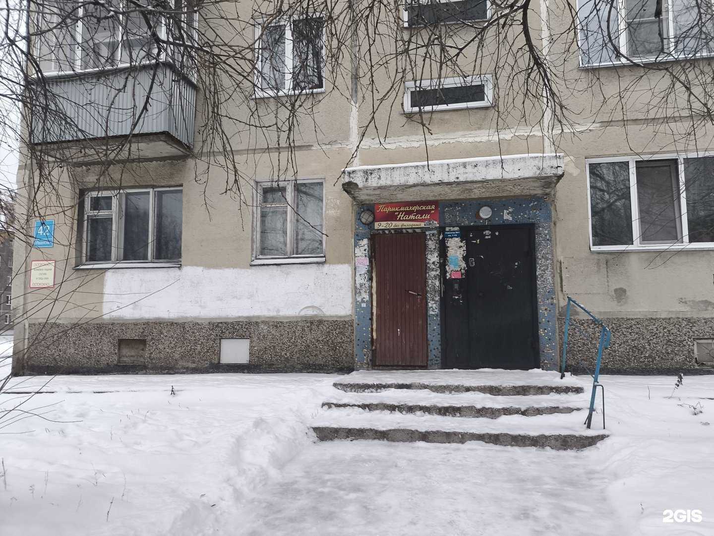 Отзывы на компанию Натали в Новосибирске c фото