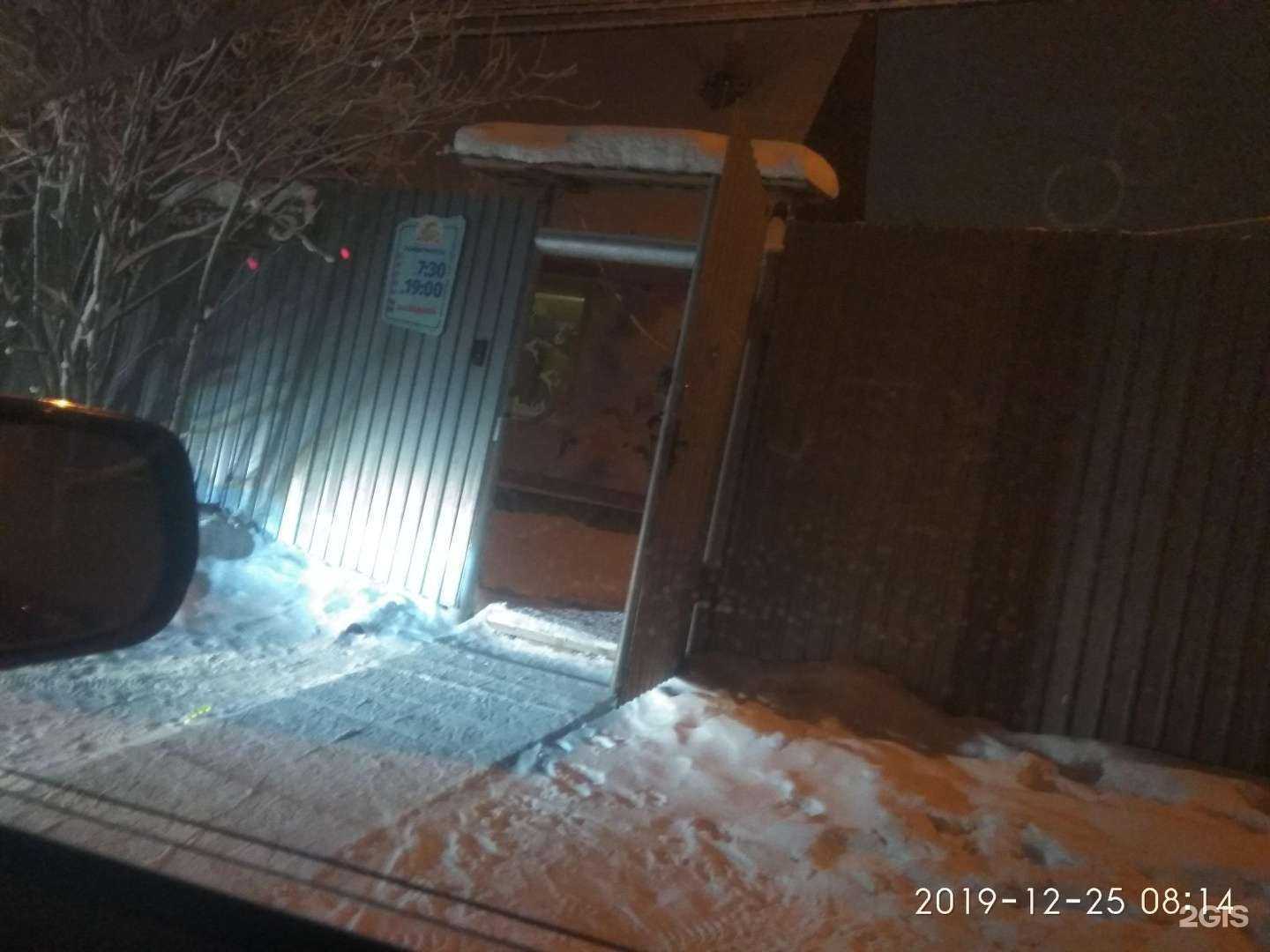 Отзывы на компанию Ростик в Якутске c фото - фотография 2 из 2