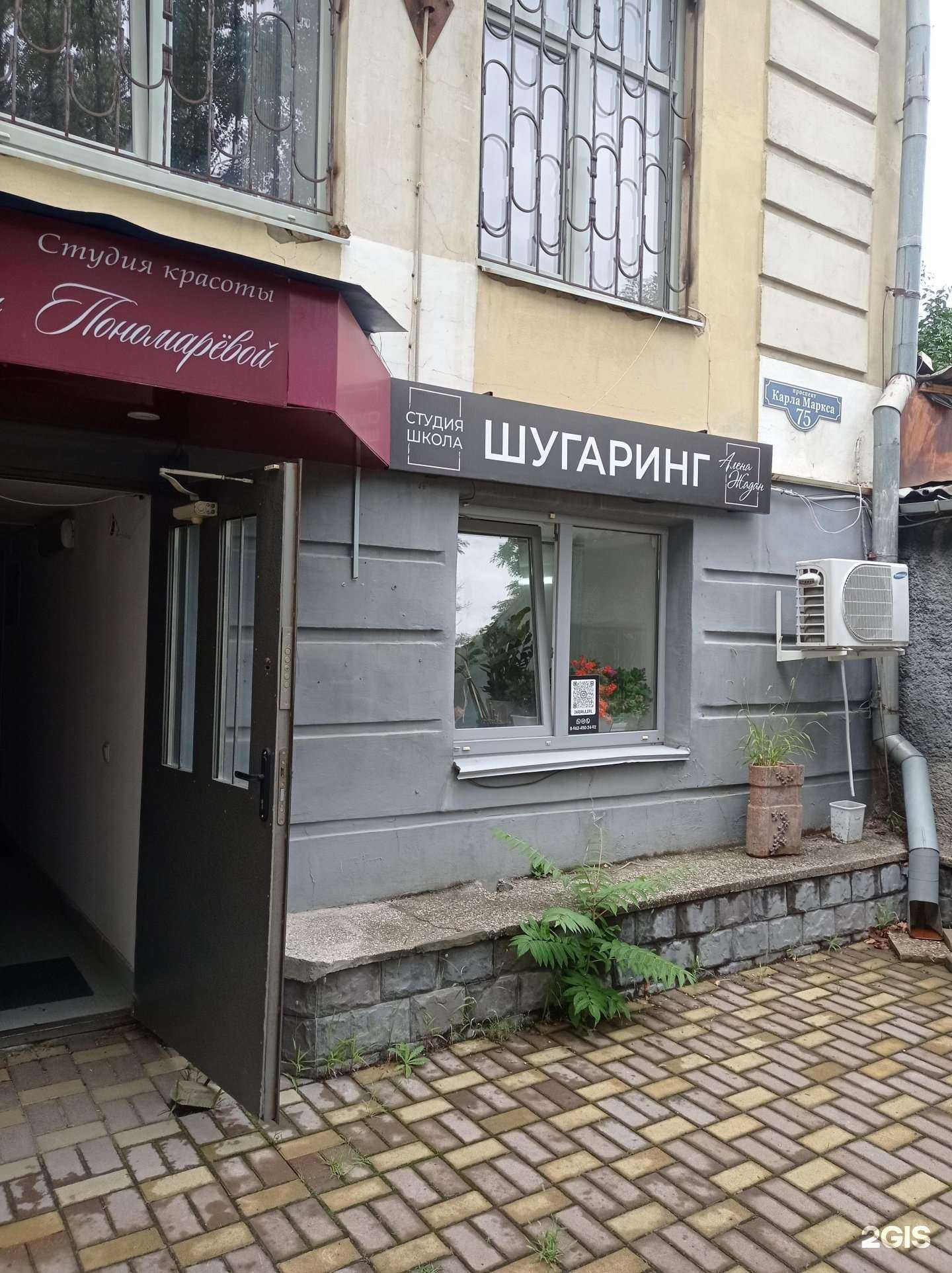Отзывы на компанию Студия эстетики тела в г. Ставрополь c фото