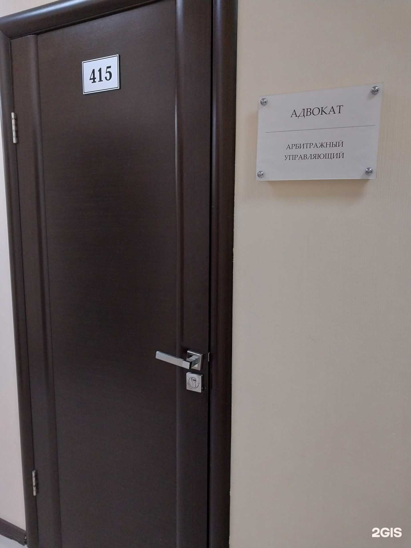 Отзывы на компанию Адвокат Княгницкий Игорь Леонидович в г. Краснодар c фото