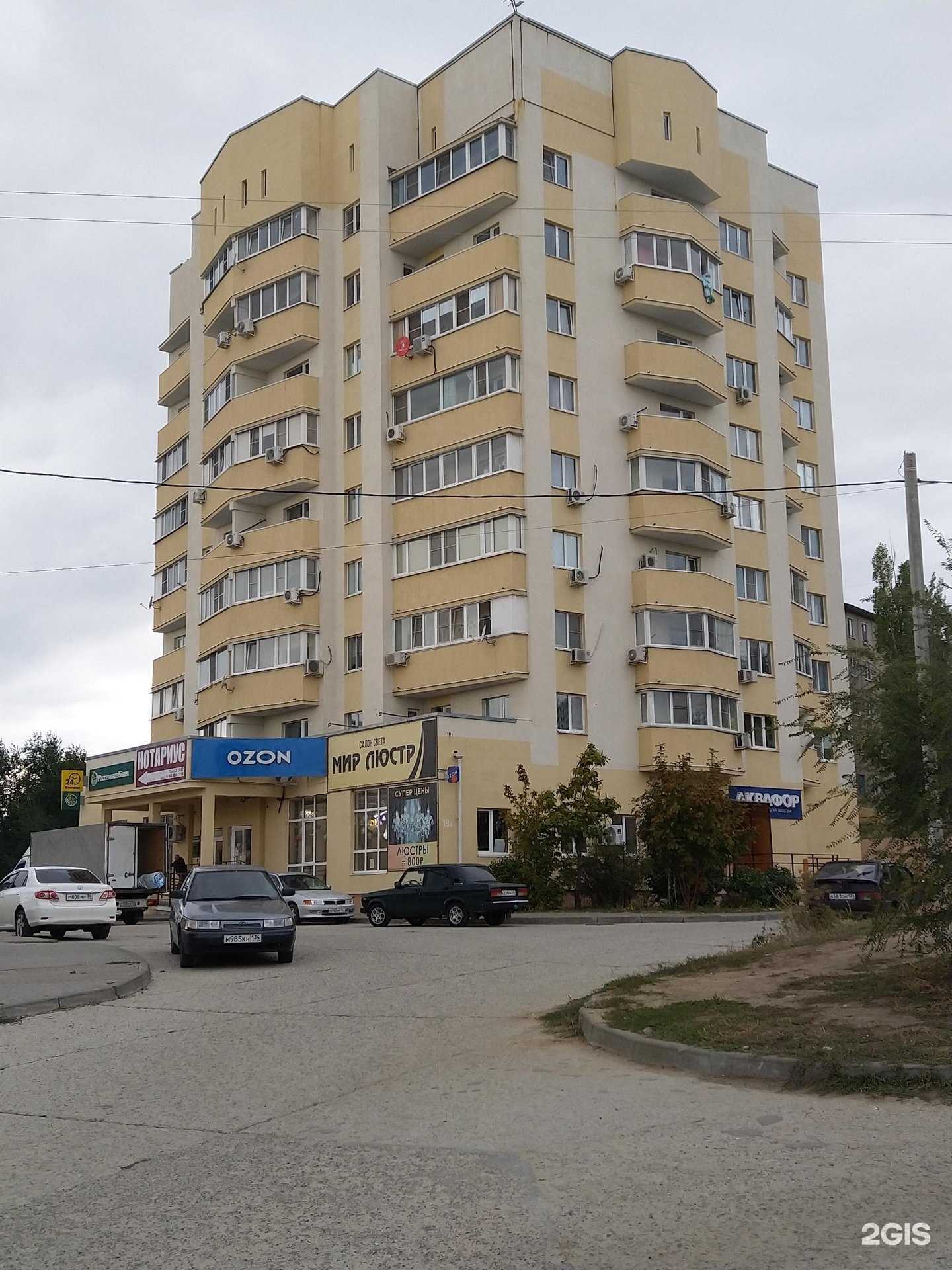 Отзывы на компанию Аквафор в Камышине c фото - фотография 2 из 2