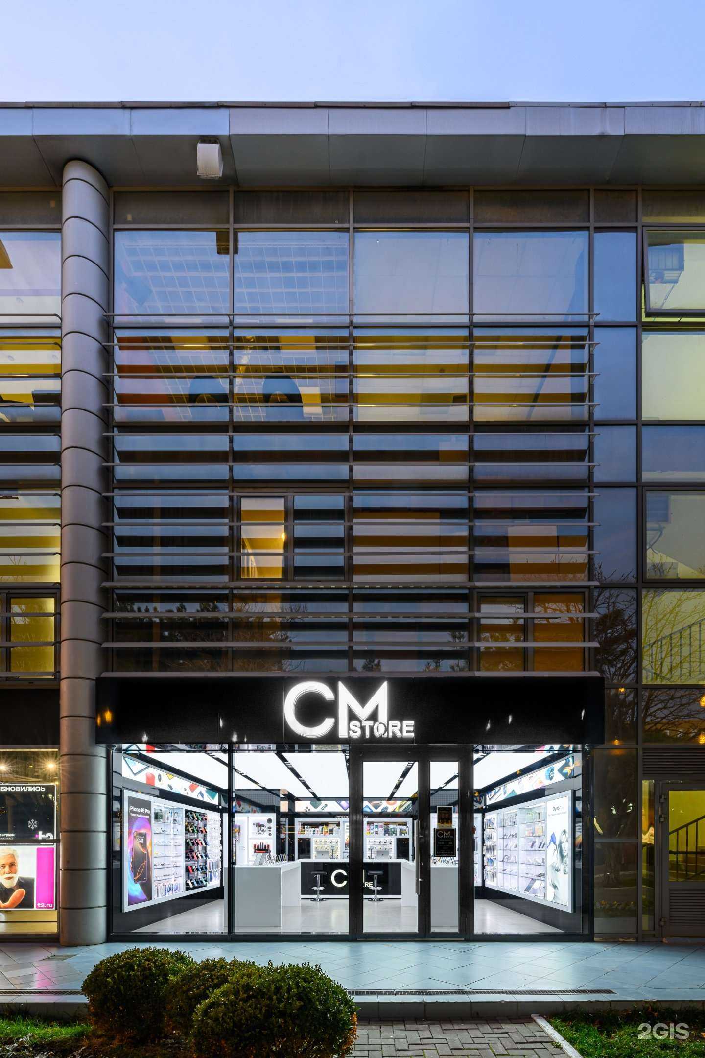 Отзывы на компанию CMstore в г. Геленджик c фото