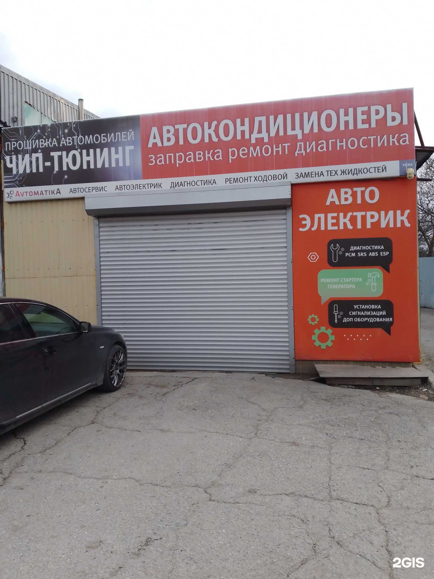 Отзывы на компанию Автоматика в г. Геленджик c фото