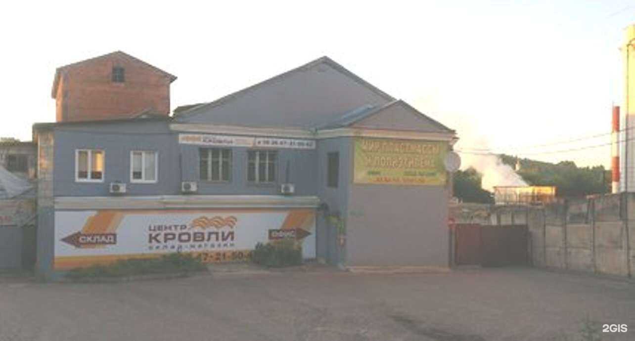 Отзывы на компанию Мир пластмассы и полиэтилена в Смоленске c фото