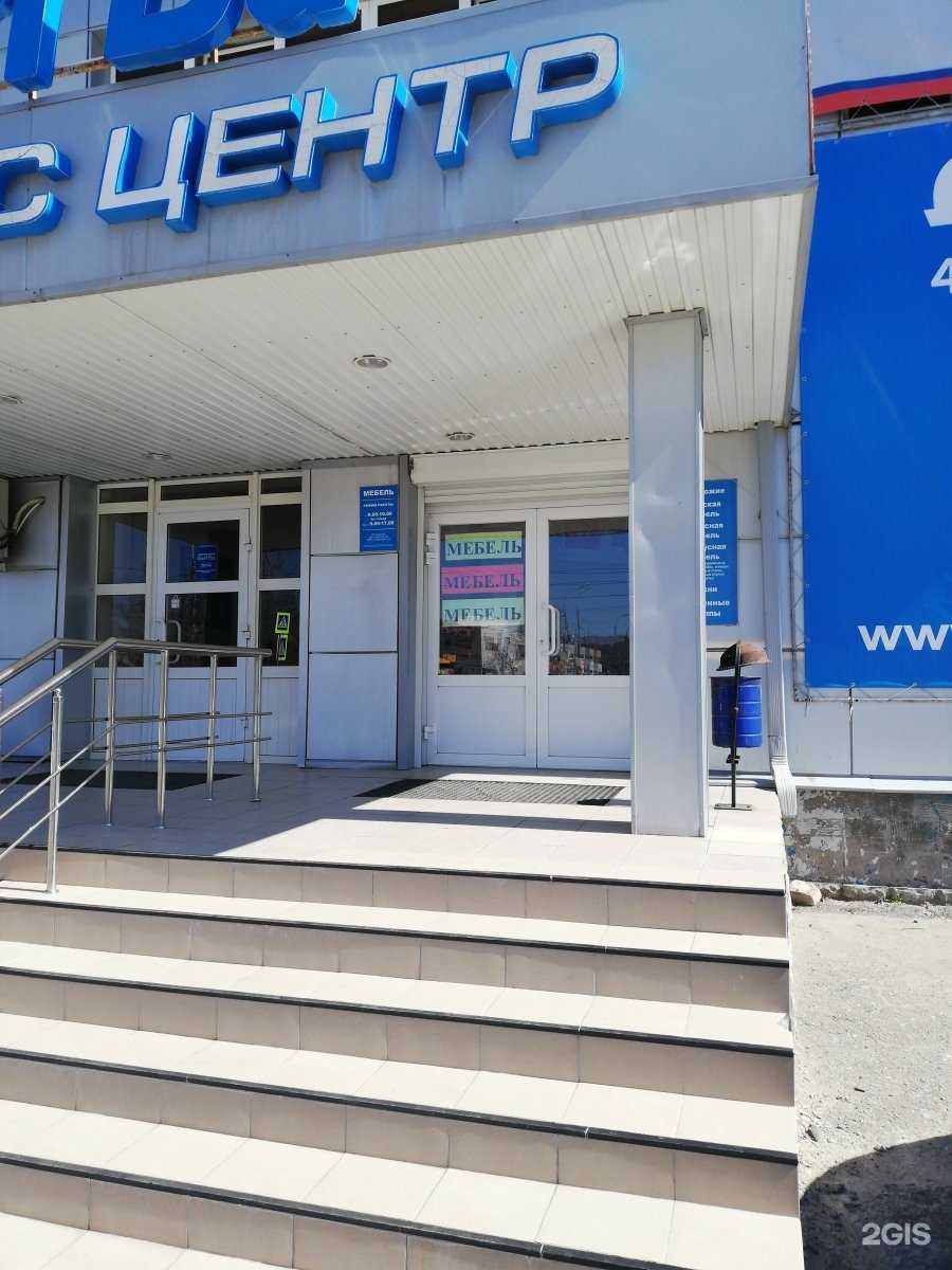 Отзывы на компанию Дом мебели в г. Волгоград c фото