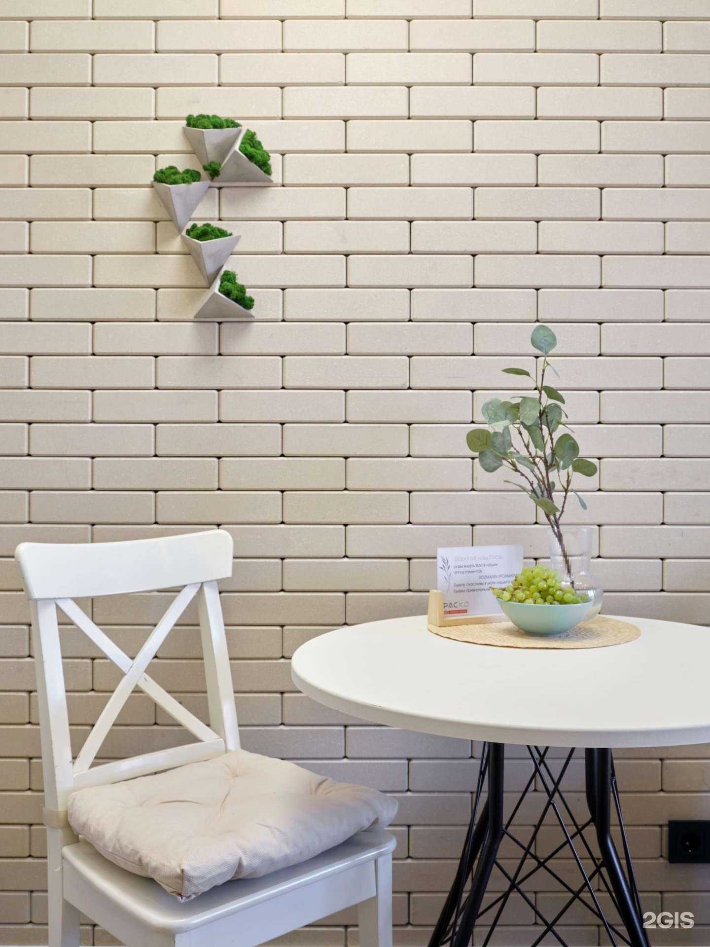 Отзывы на компанию Rasko Design Home в г. Иркутск c фото