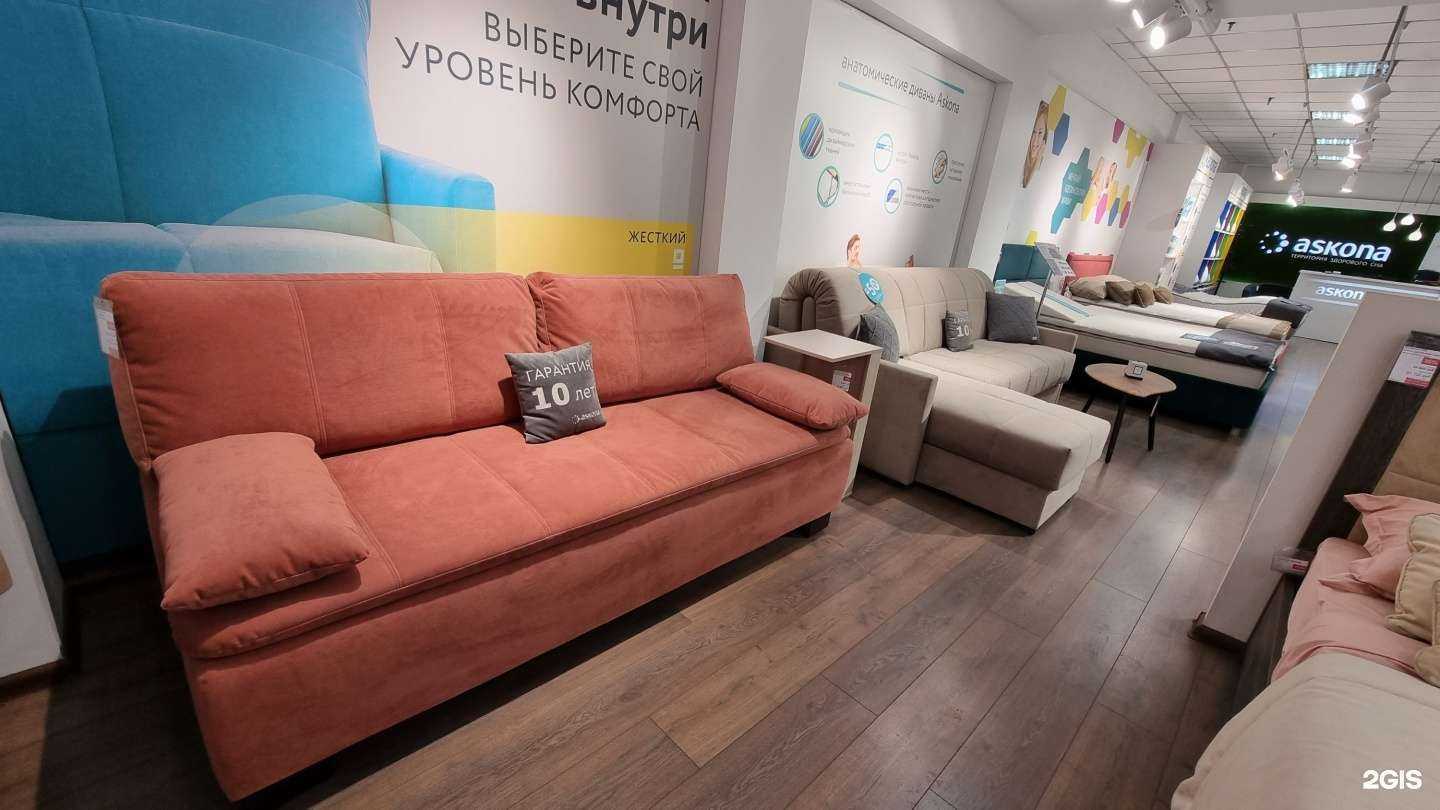 Отзывы на компанию Askona в г. Новокузнецк c фото